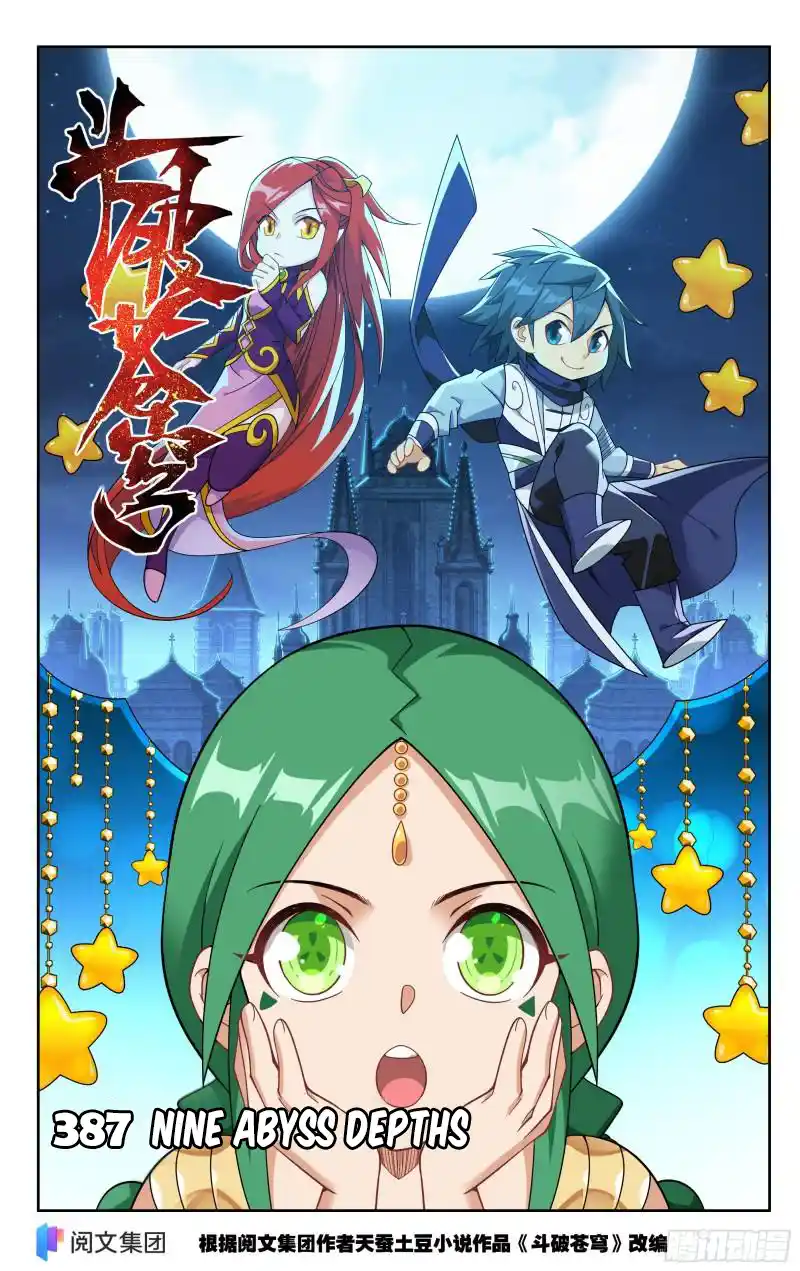 Fights Breaking Through The Heavens 387