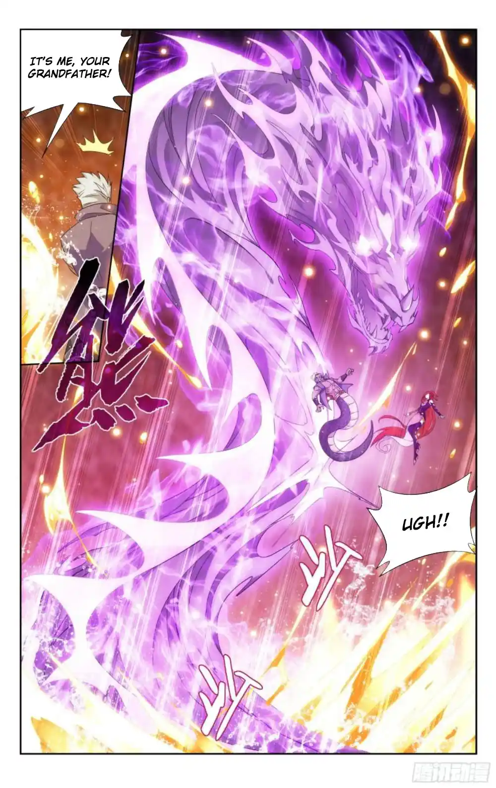 Fights Breaking Through The Heavens 389