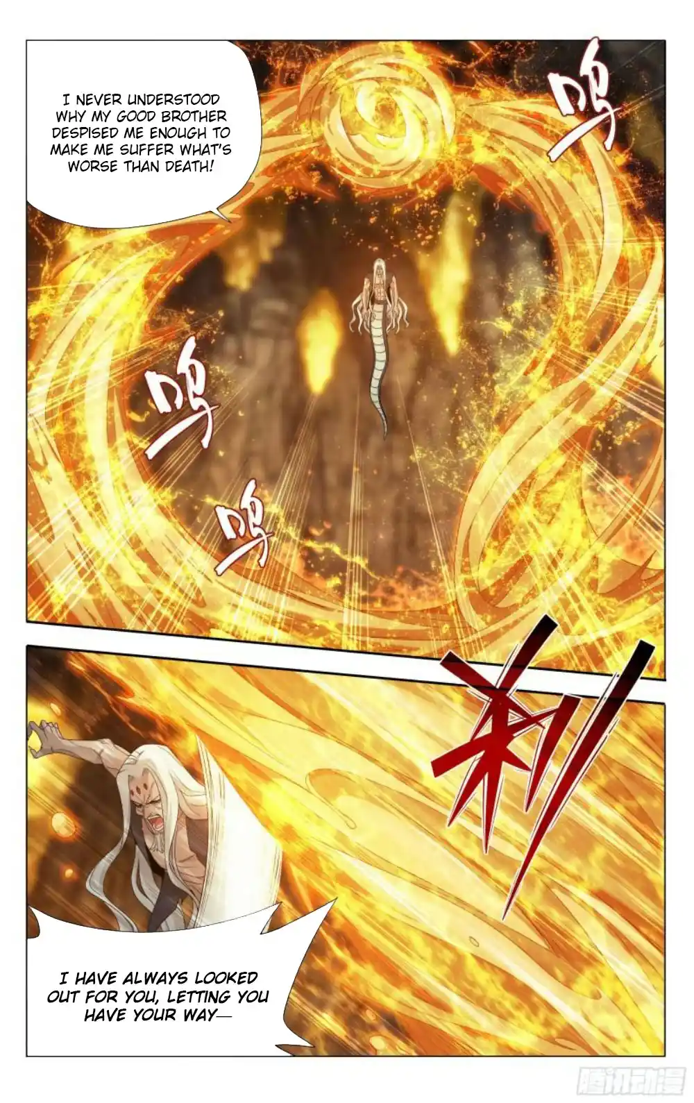 Fights Breaking Through The Heavens 389