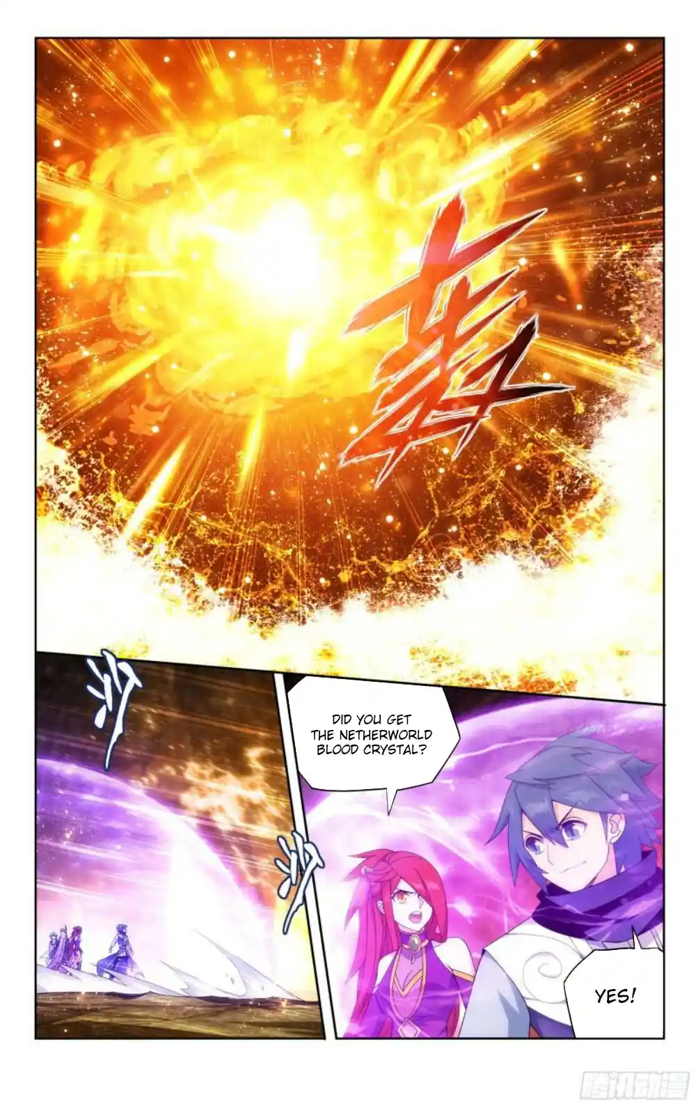 Fights Breaking Through The Heavens 390