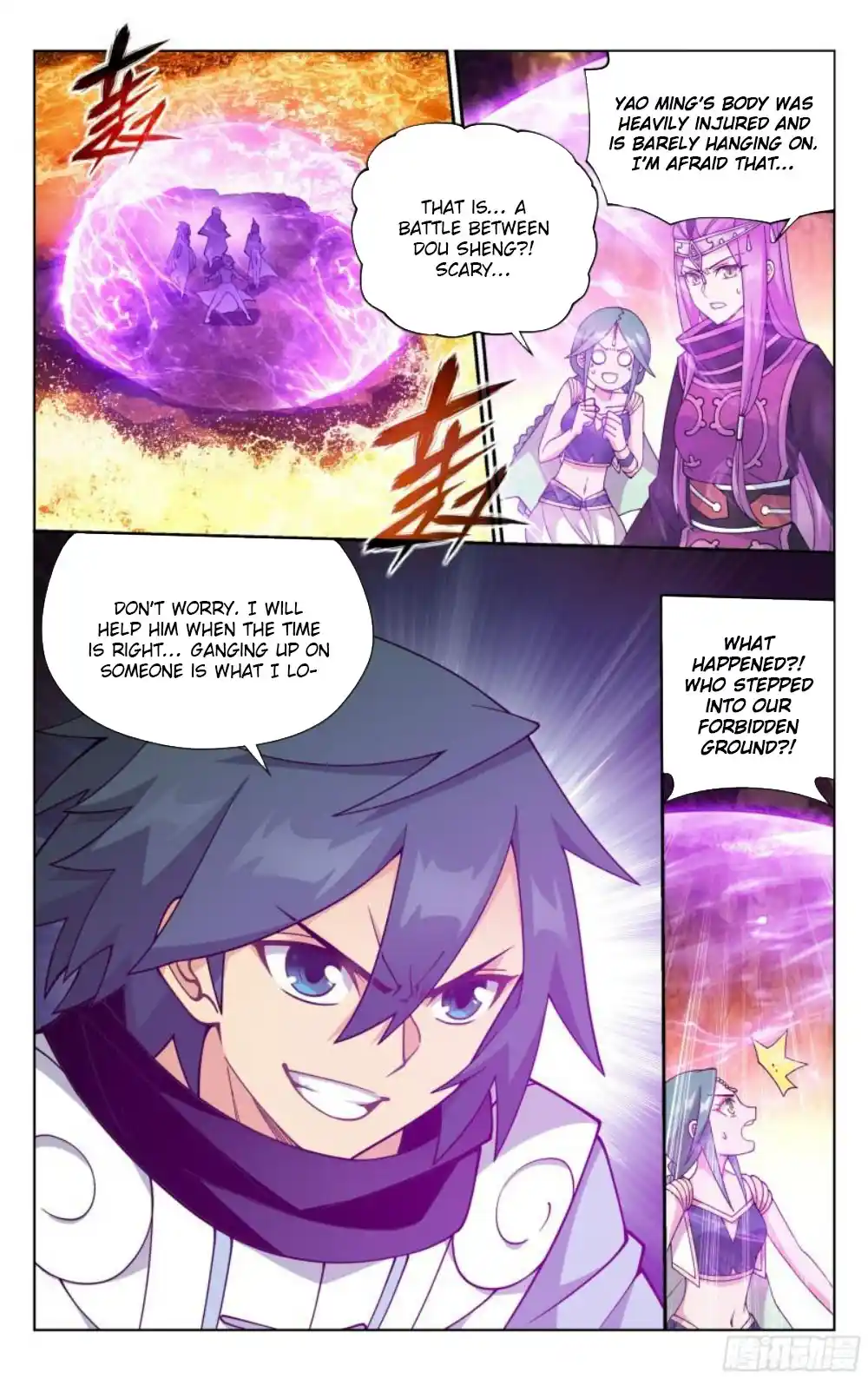 Fights Breaking Through The Heavens 390