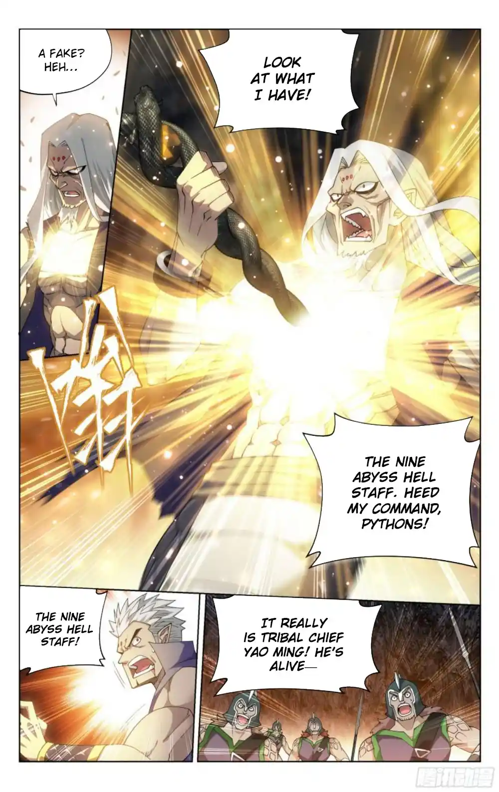 Fights Breaking Through The Heavens 390