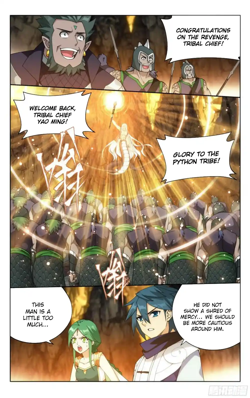 Fights Breaking Through The Heavens 391