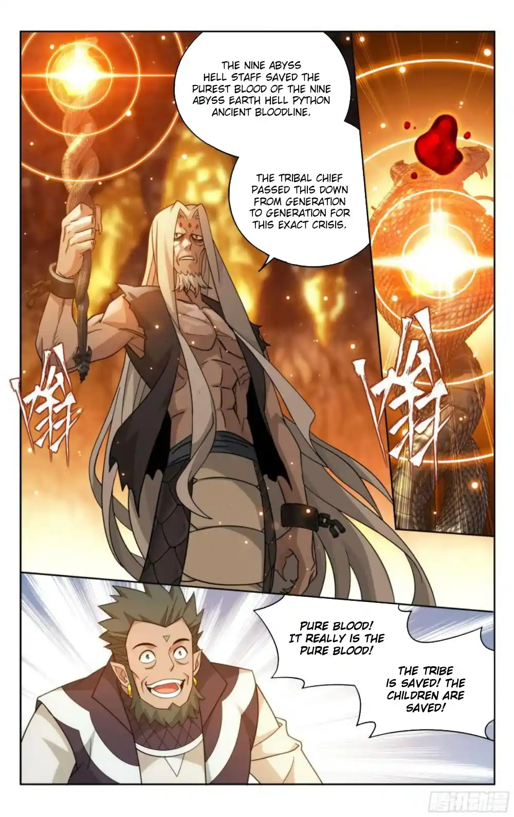 Fights Breaking Through The Heavens 391