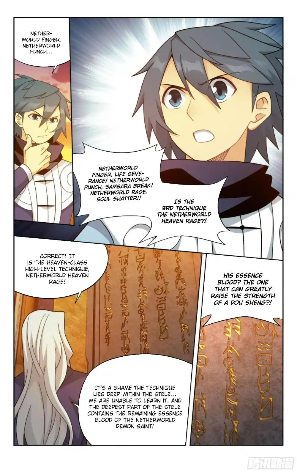 Fights Breaking Through The Heavens 391