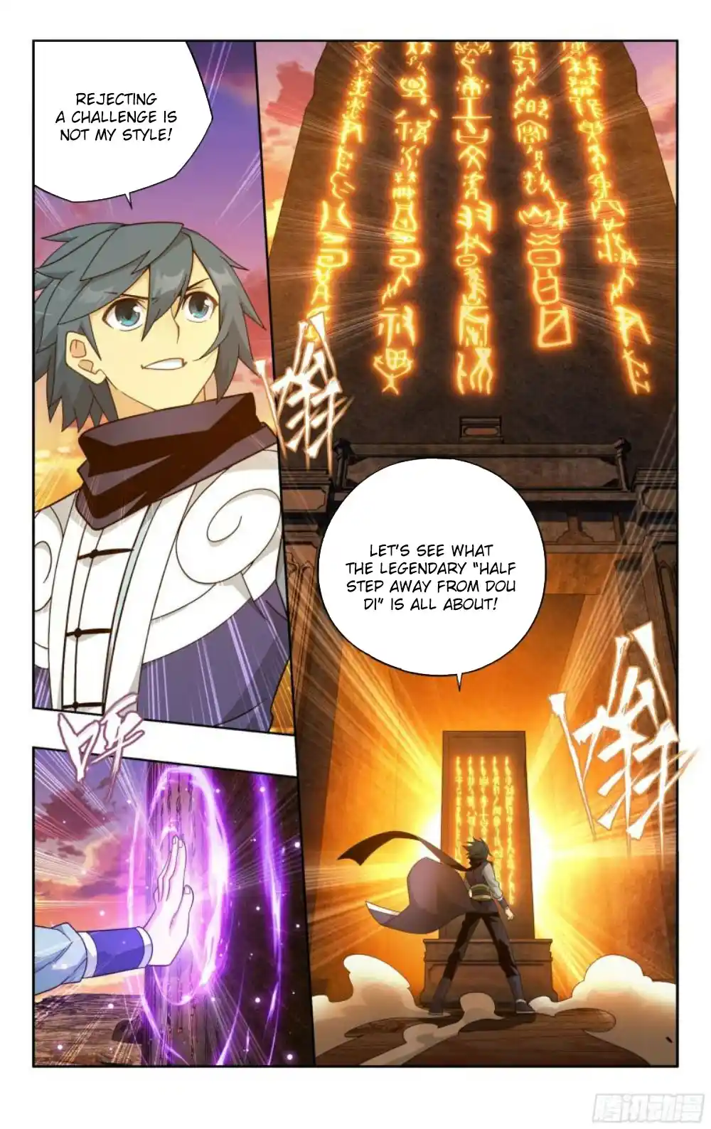 Fights Breaking Through The Heavens 391