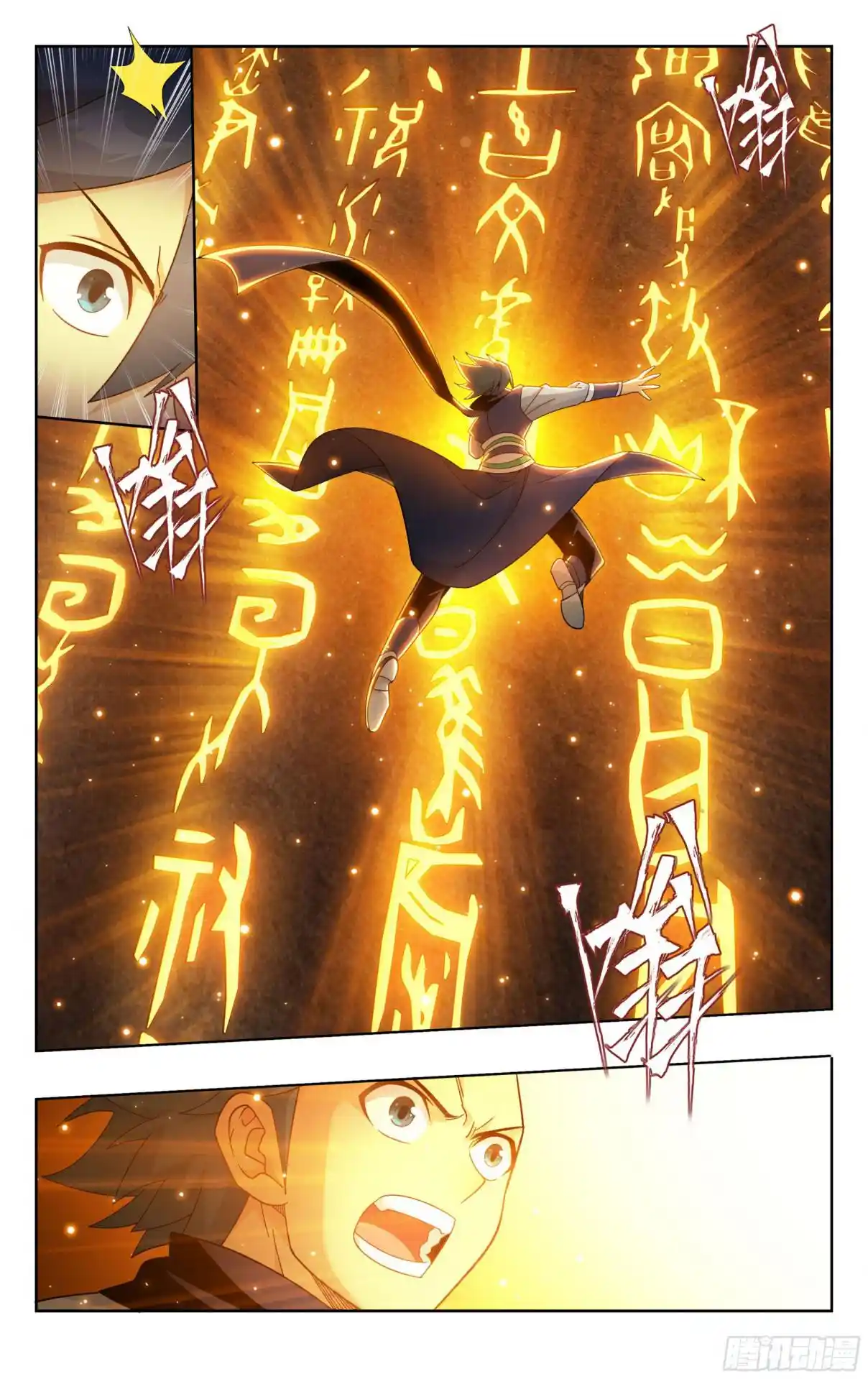 Fights Breaking Through The Heavens 392