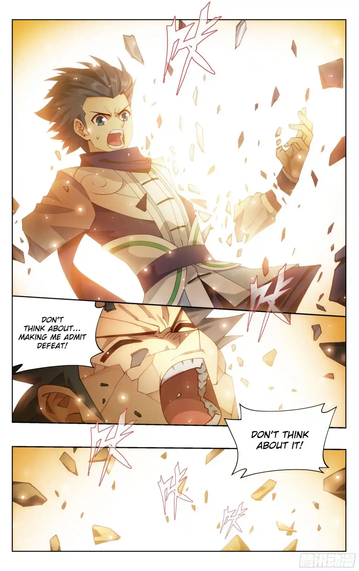 Fights Breaking Through The Heavens 392