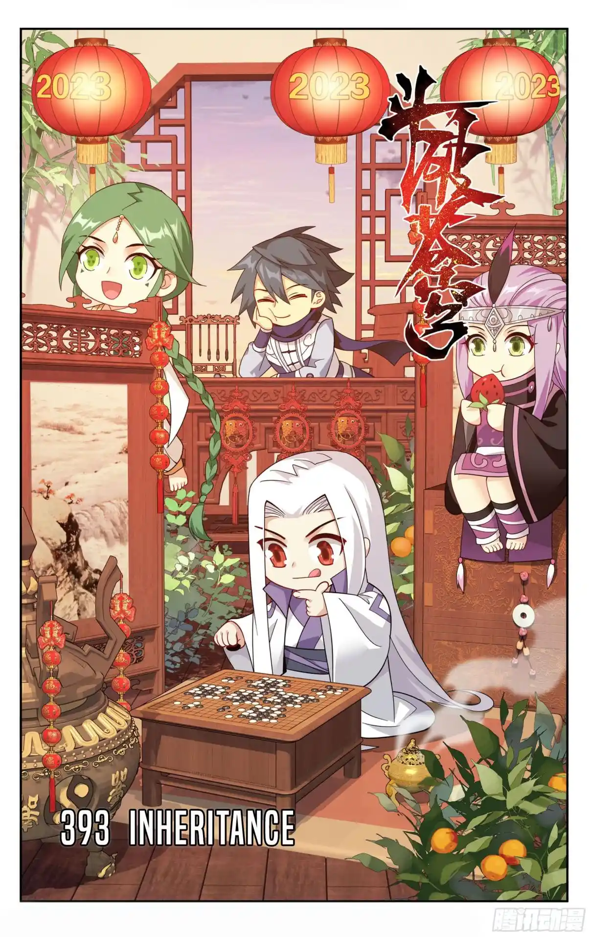 Fights Breaking Through The Heavens 393