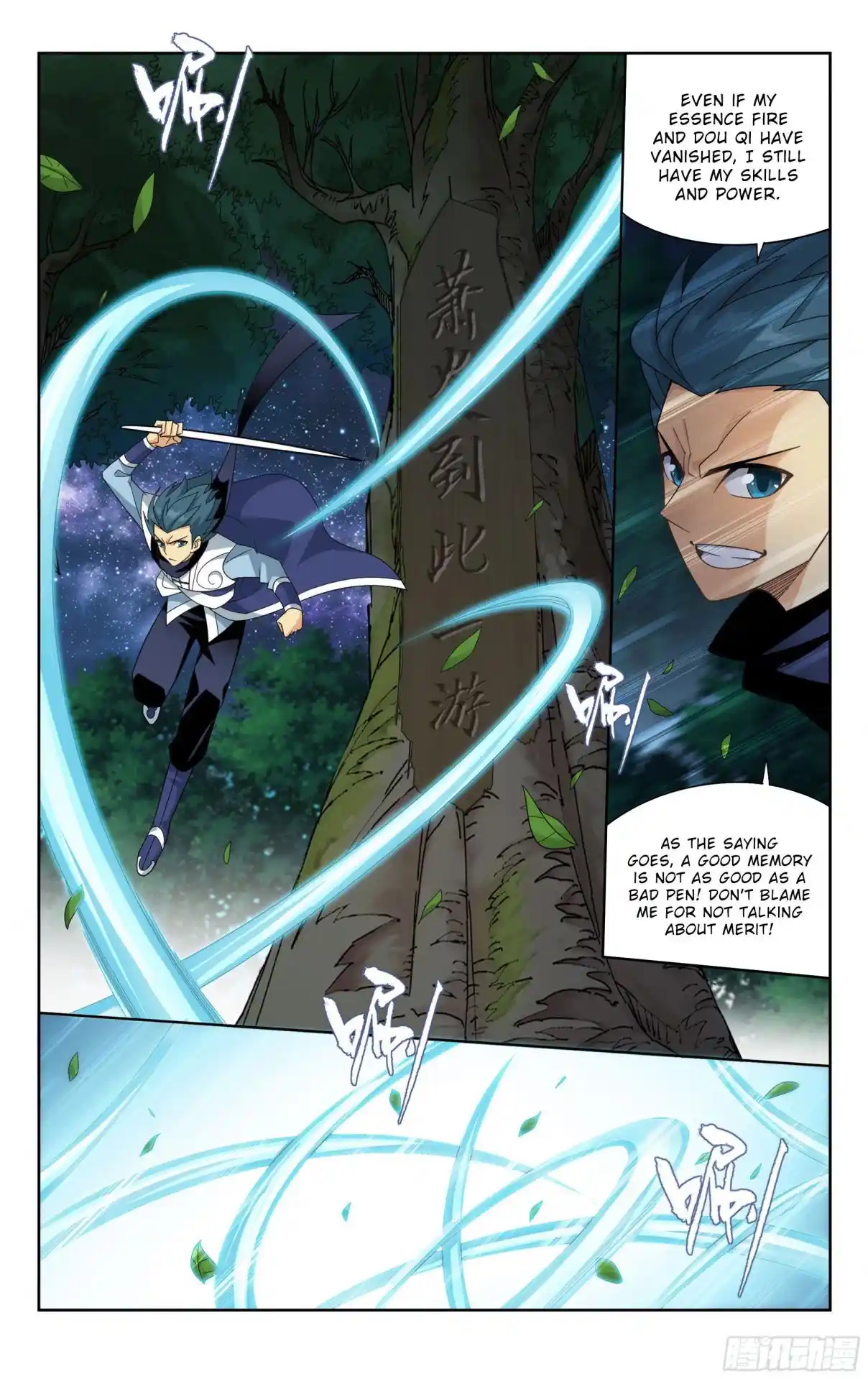 Fights Breaking Through The Heavens 393