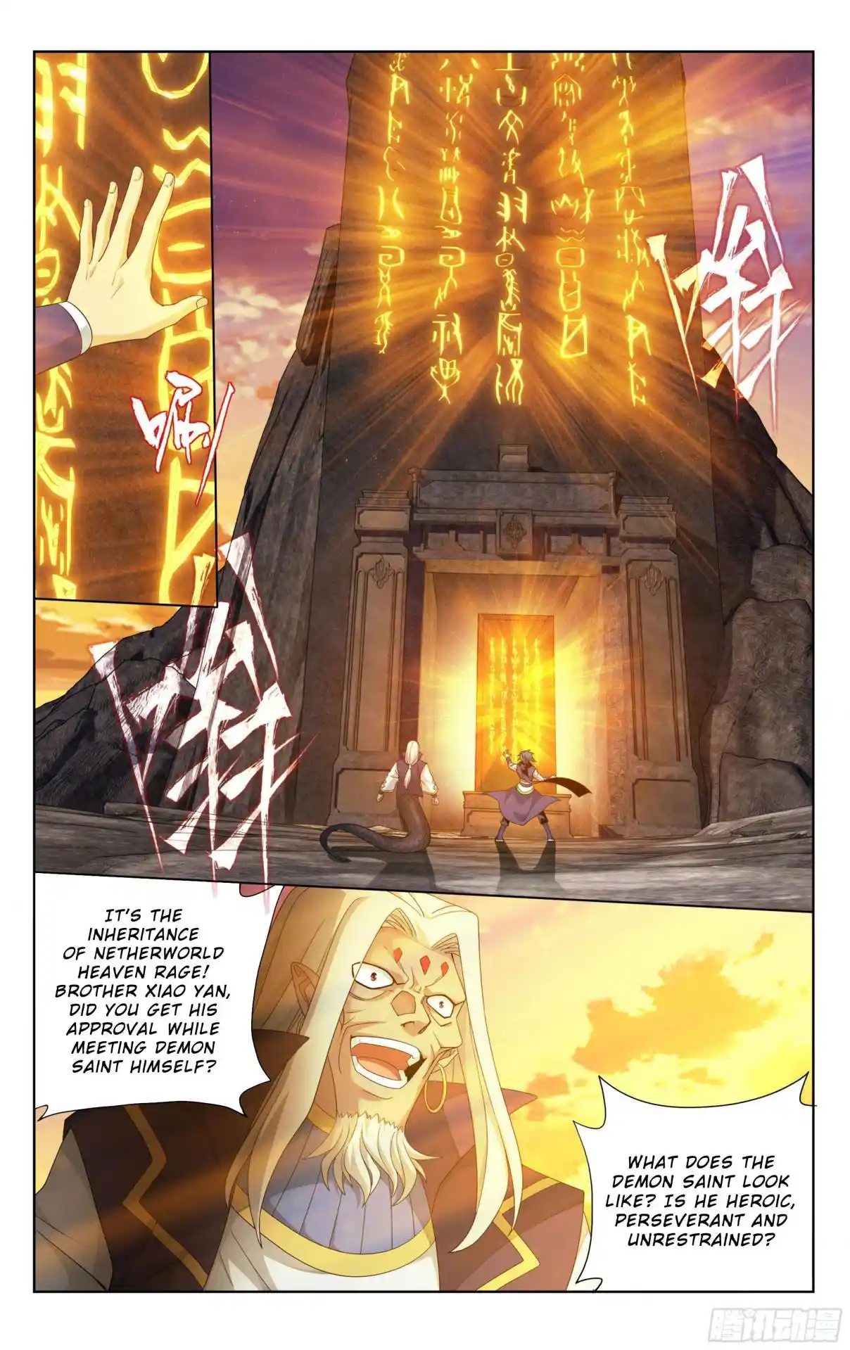 Fights Breaking Through The Heavens 393