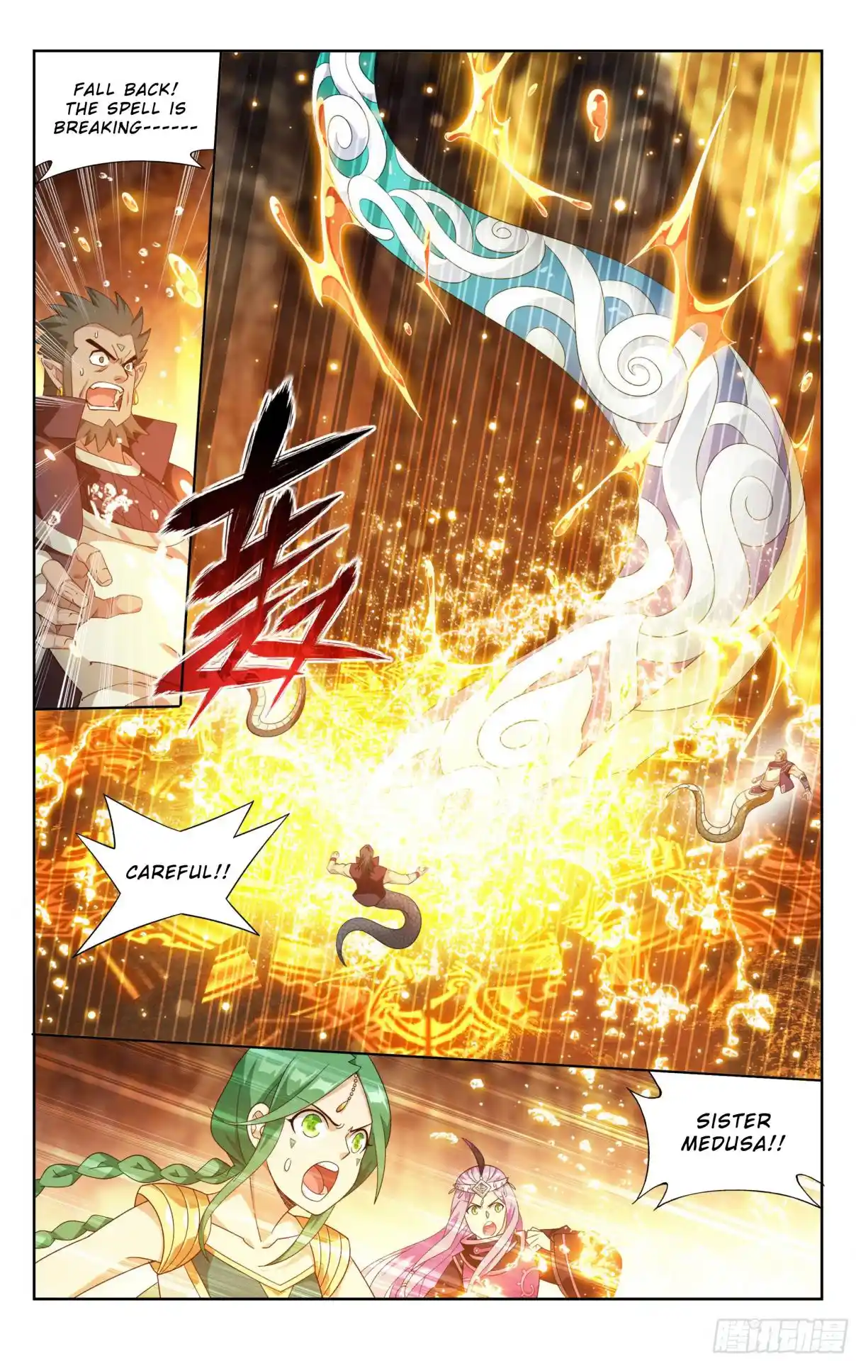 Fights Breaking Through The Heavens 393