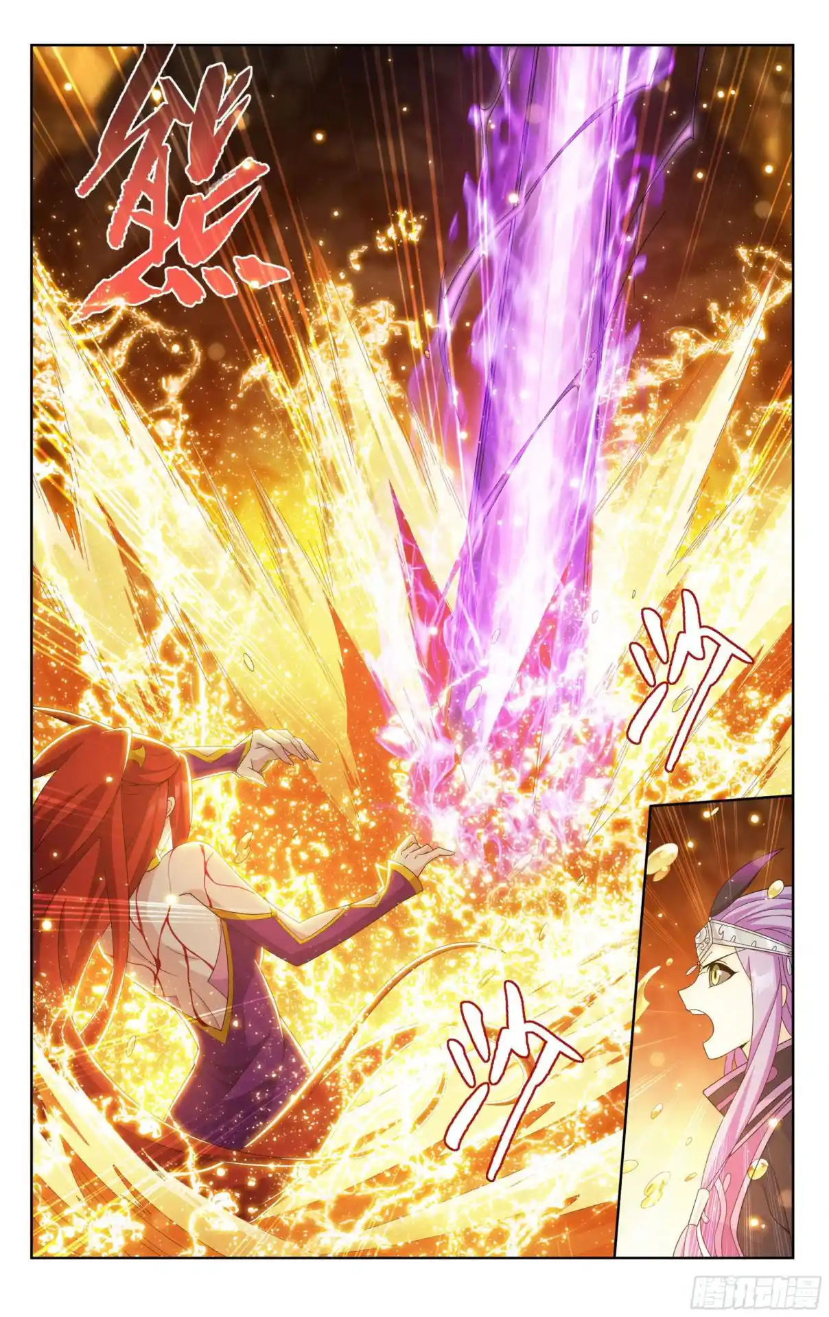 Fights Breaking Through The Heavens 394