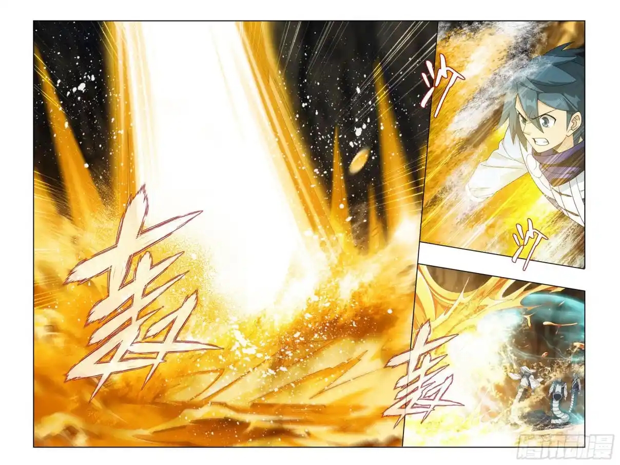 Fights Breaking Through The Heavens 394