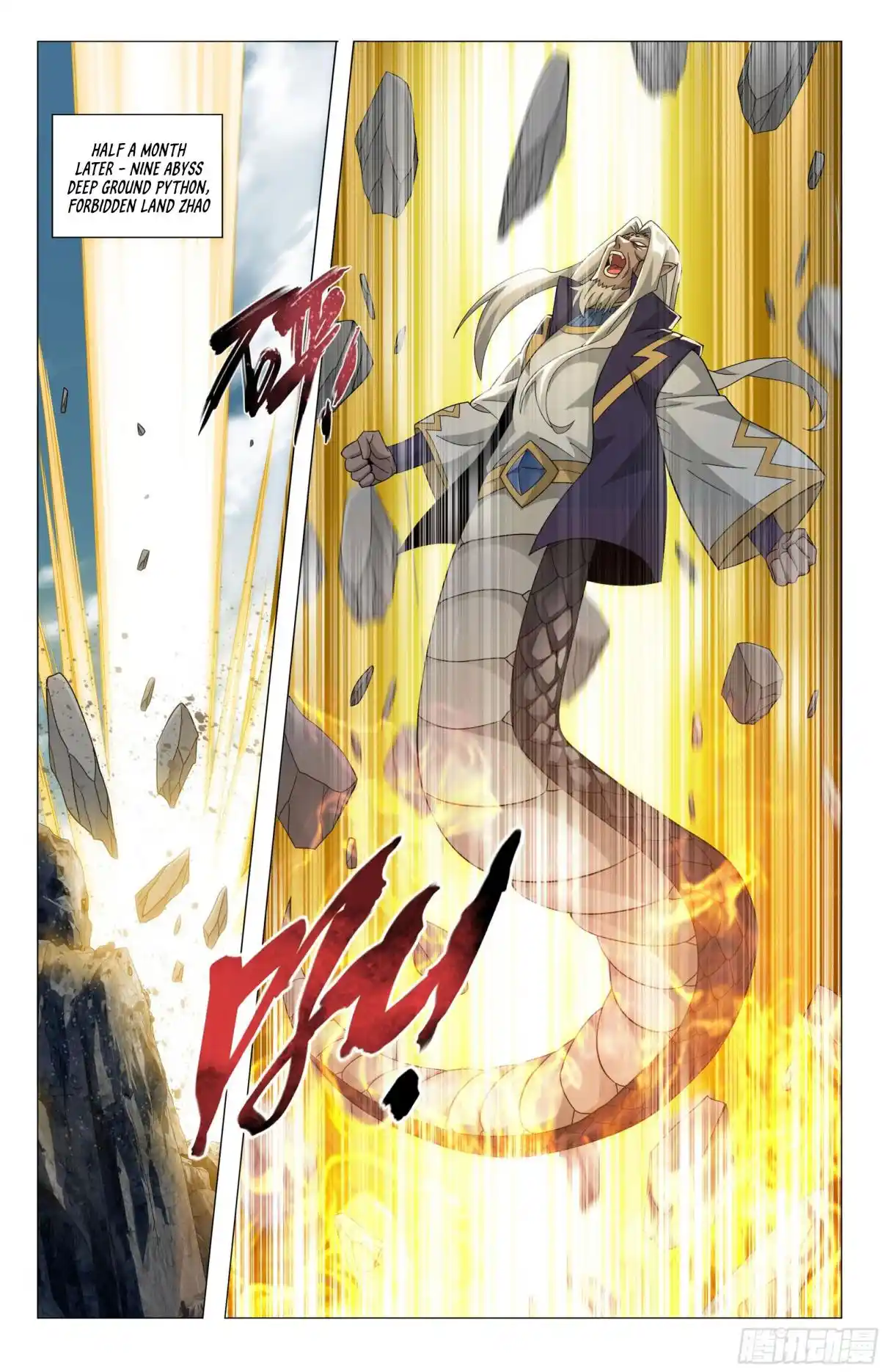 Fights Breaking Through The Heavens 395