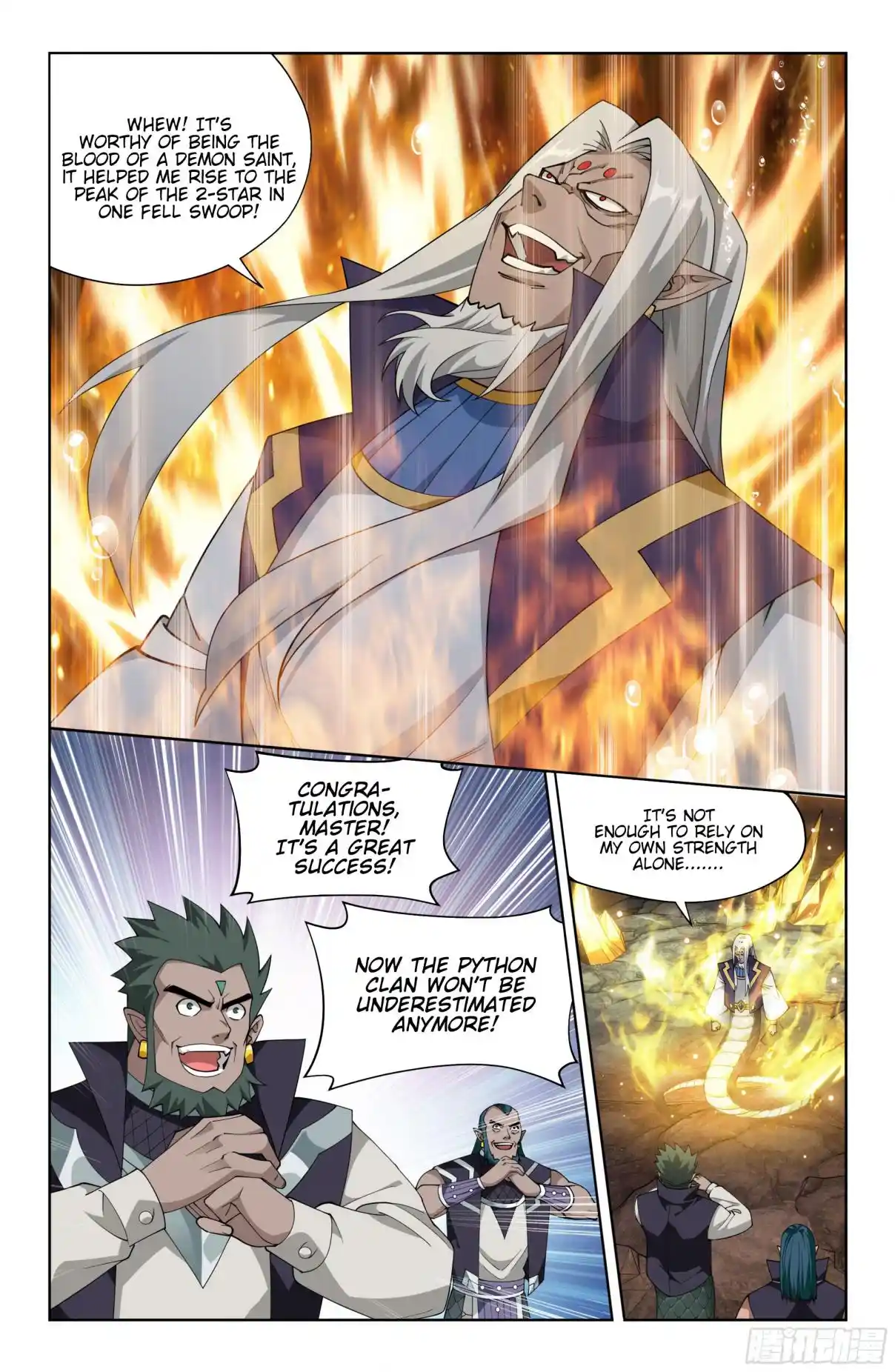 Fights Breaking Through The Heavens 395