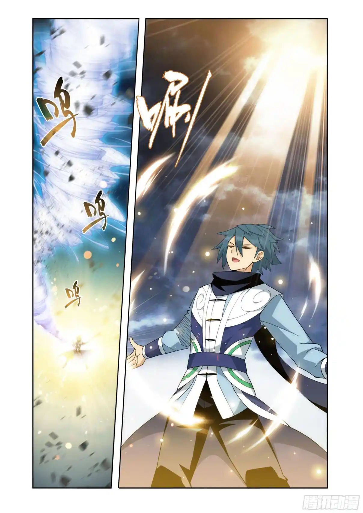 Fights Breaking Through The Heavens 395