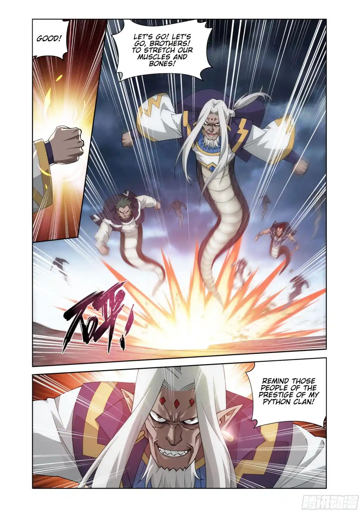 Fights Breaking Through The Heavens 395