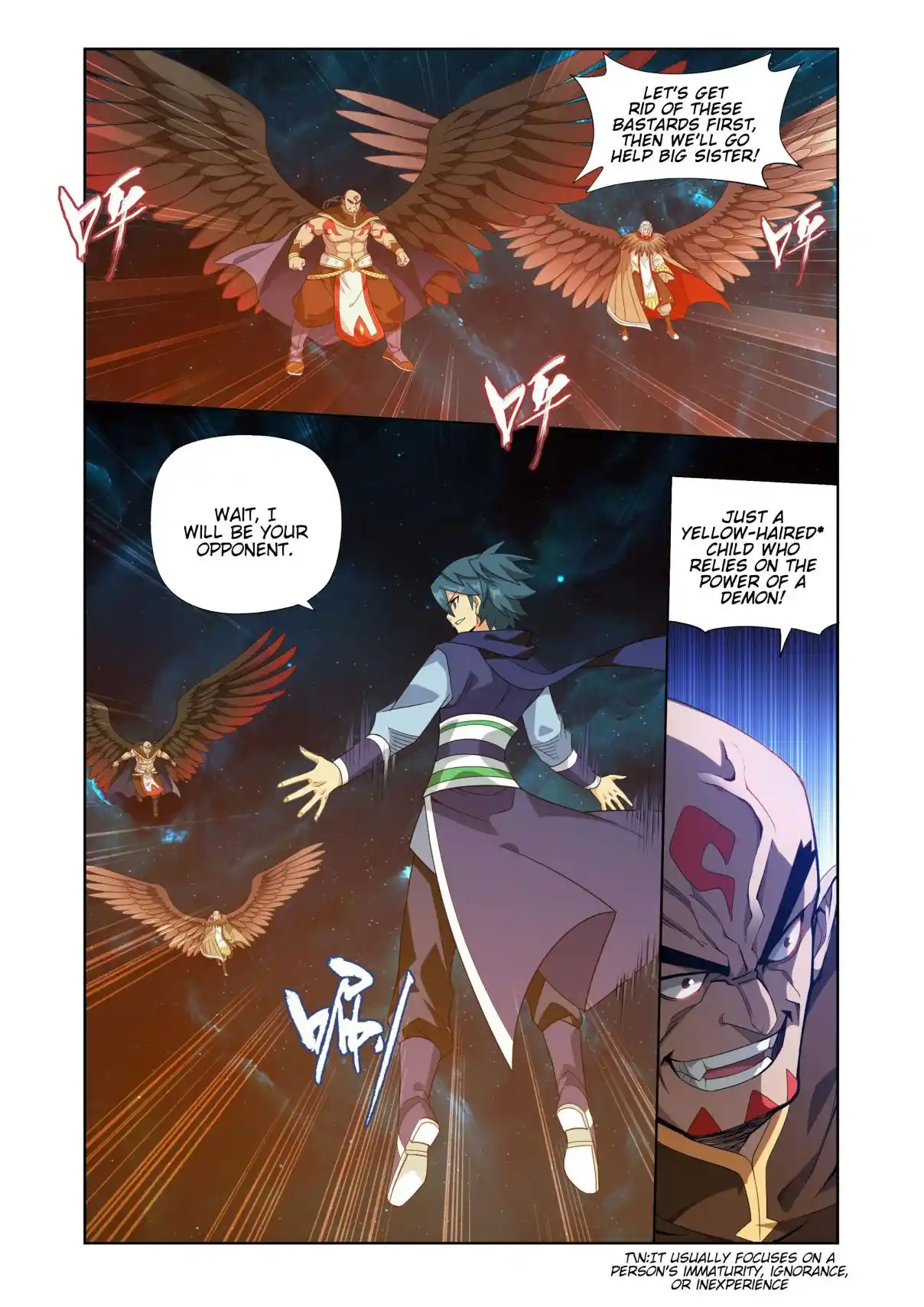 Fights Breaking Through The Heavens 395