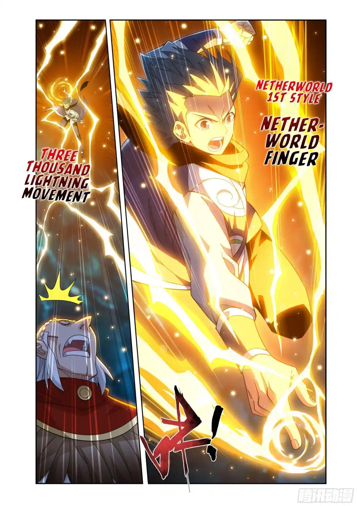 Fights Breaking Through The Heavens 396