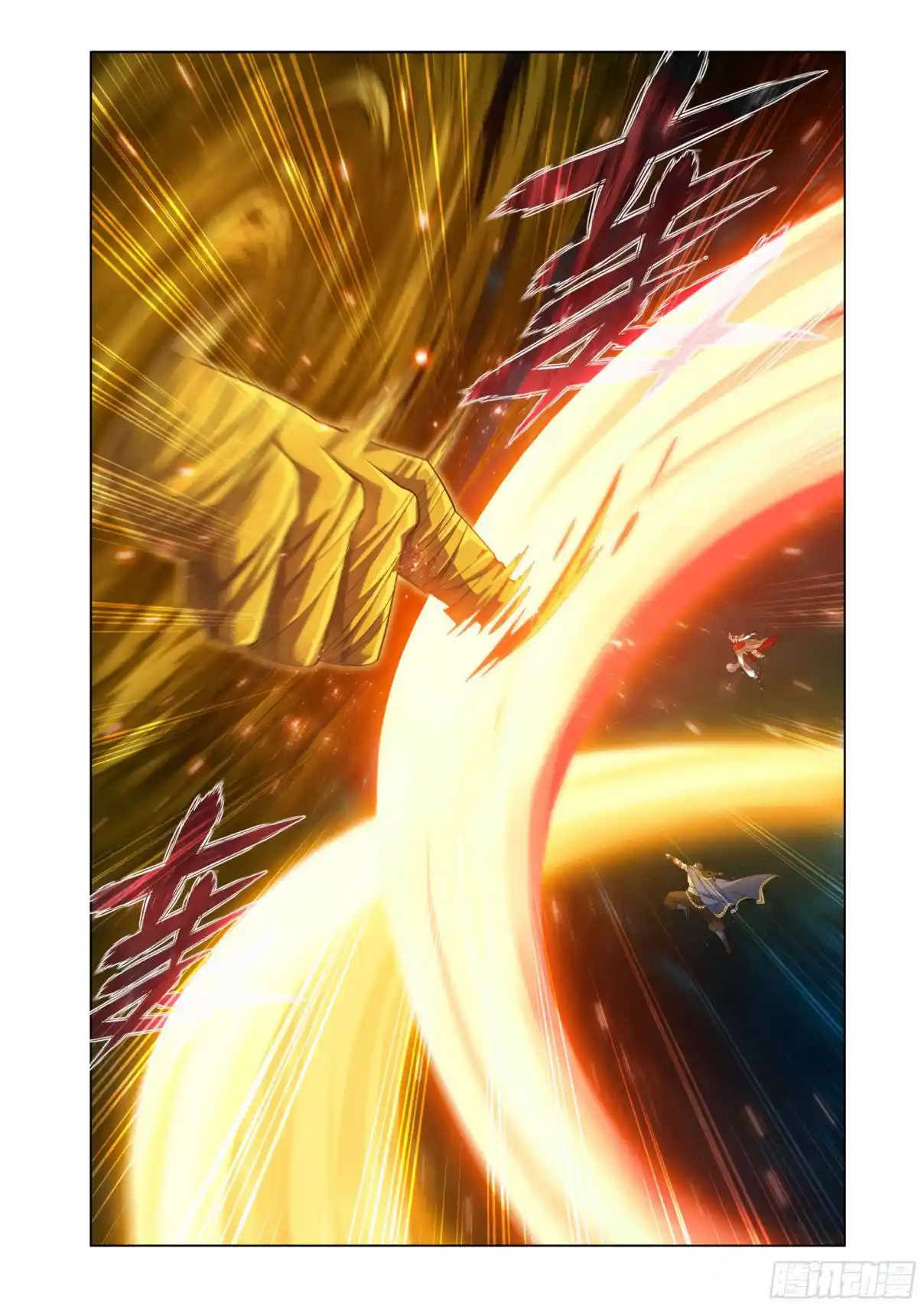 Fights Breaking Through The Heavens 396