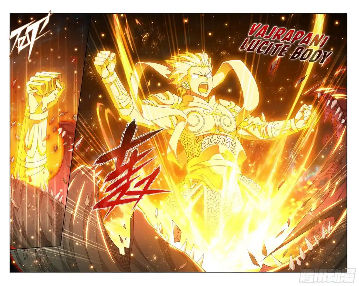 Fights Breaking Through The Heavens 396