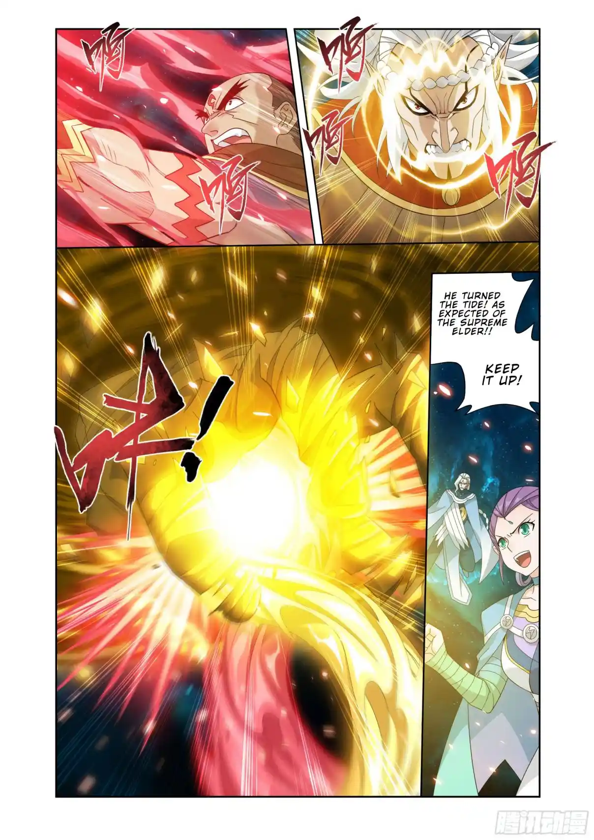 Fights Breaking Through The Heavens 396