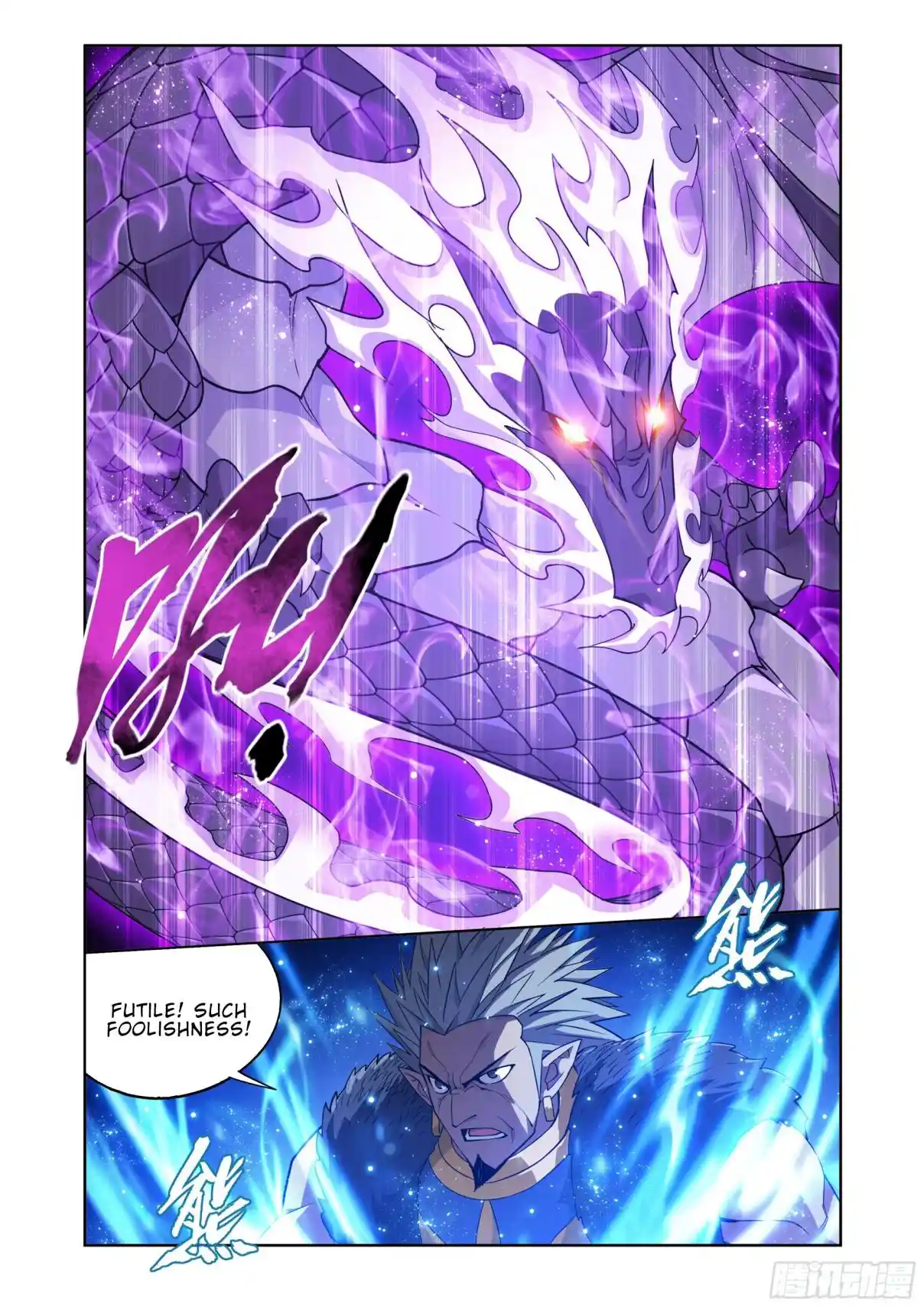 Fights Breaking Through The Heavens 397