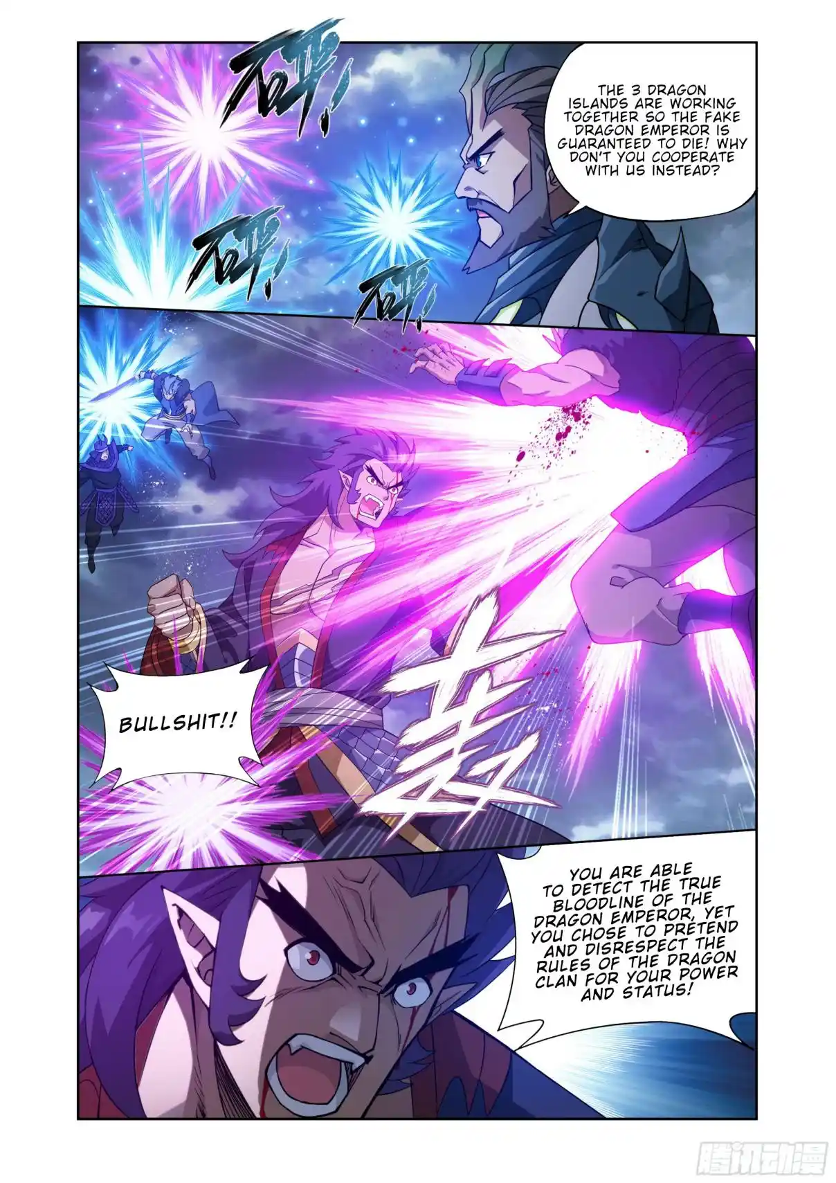 Fights Breaking Through The Heavens 397