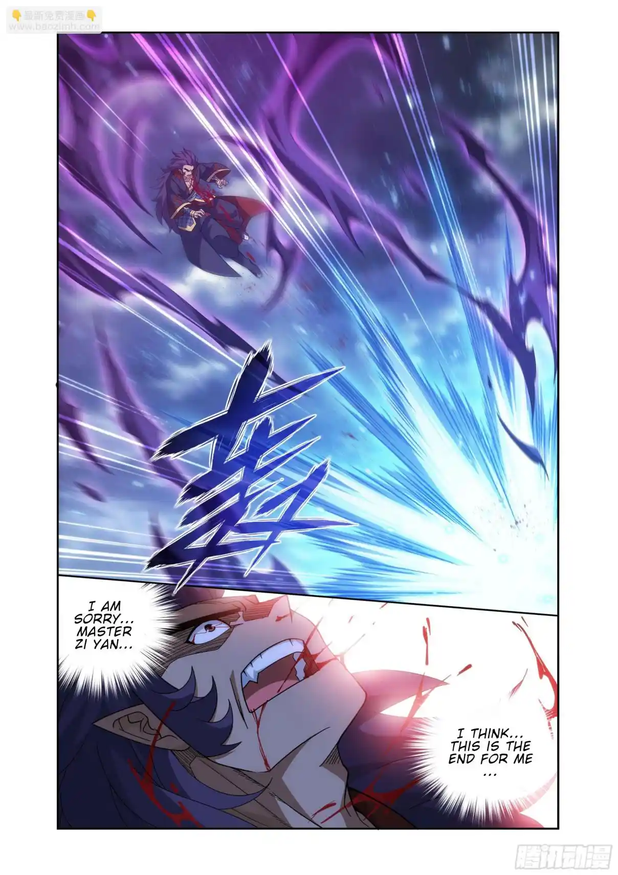 Fights Breaking Through The Heavens 397