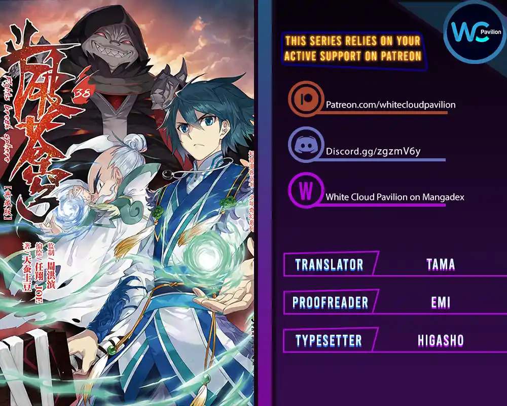 Fights Breaking Through The Heavens 398