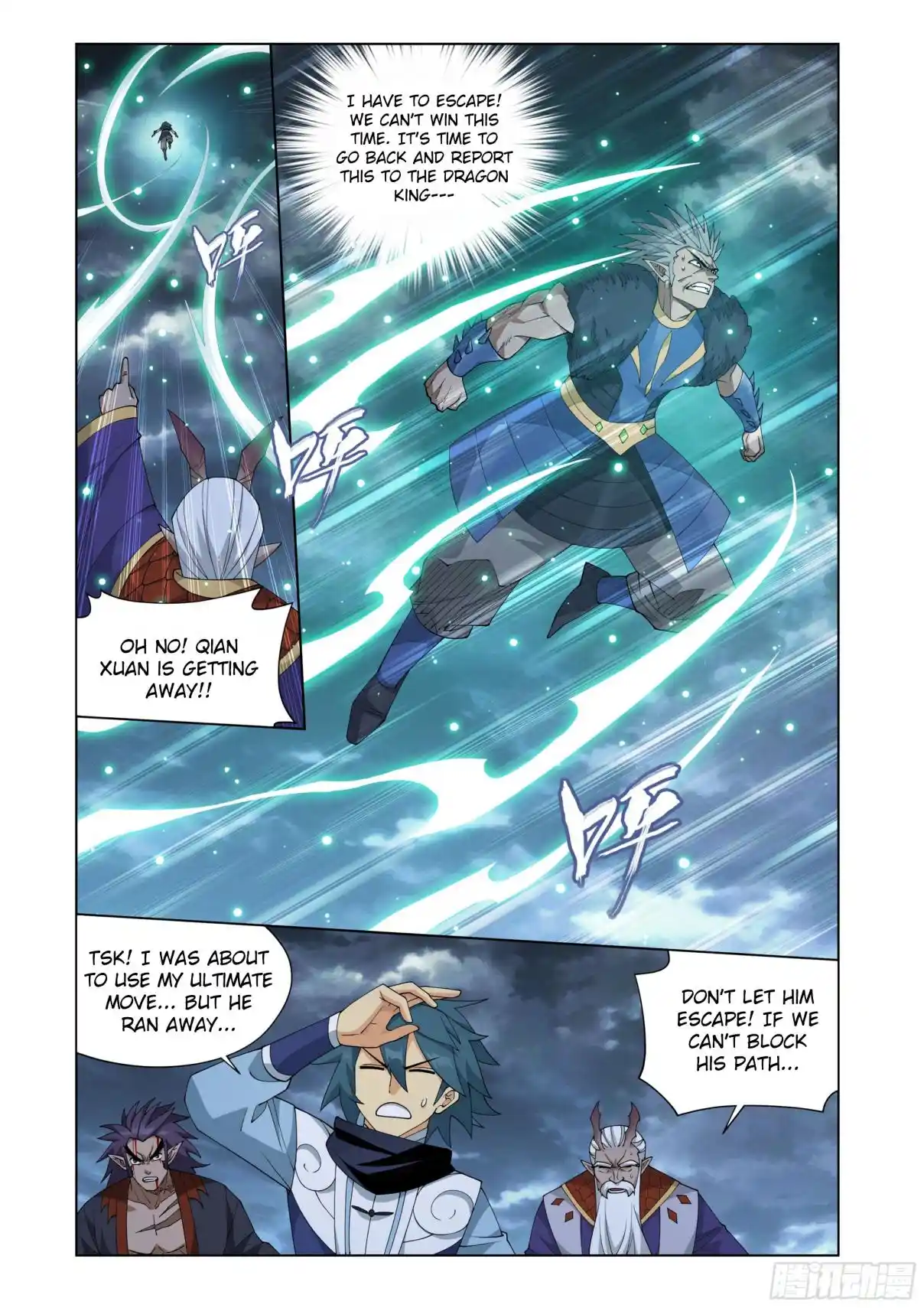 Fights Breaking Through The Heavens 398