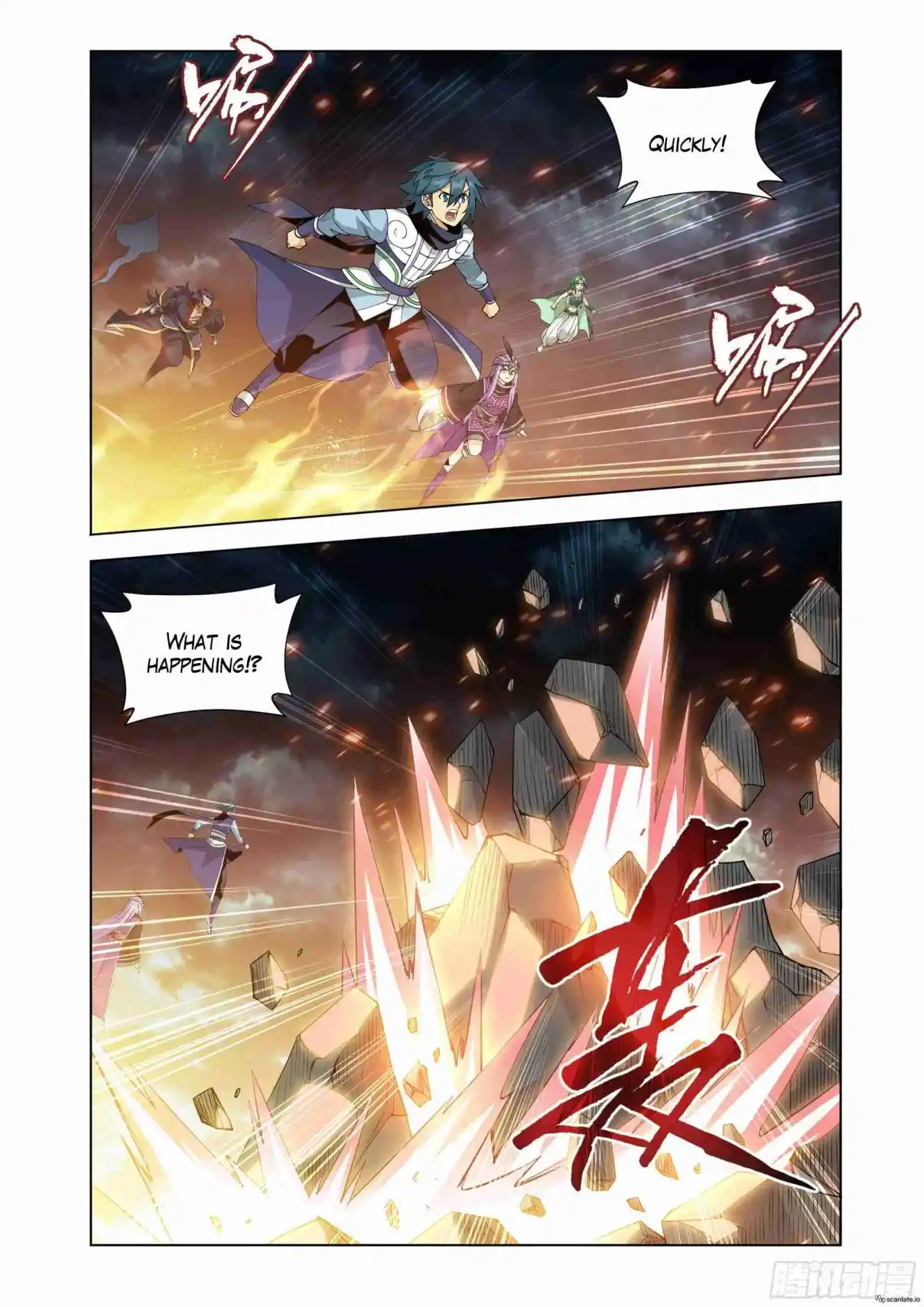 Fights Breaking Through The Heavens 399