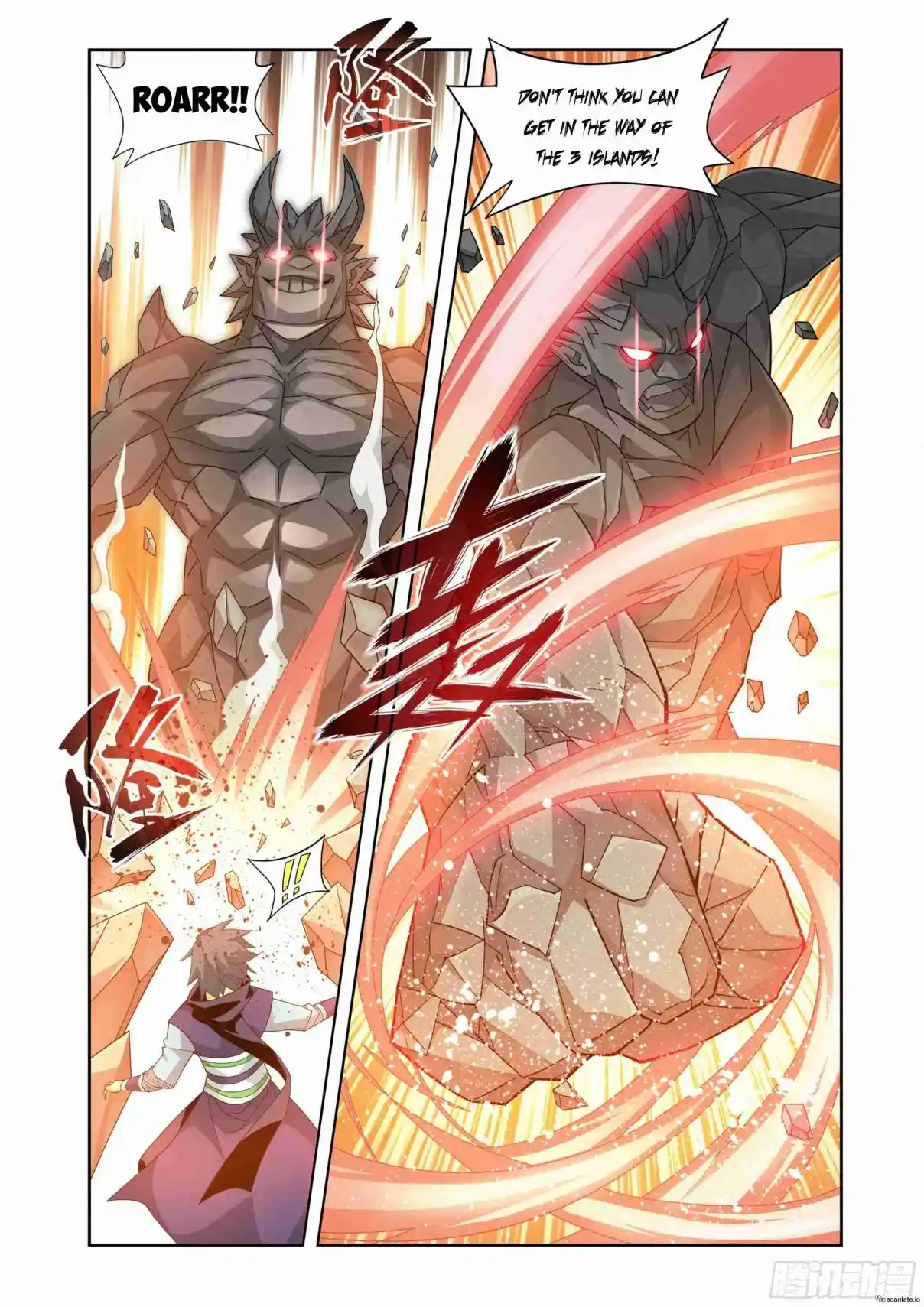 Fights Breaking Through The Heavens 399