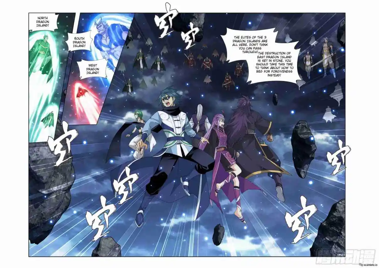 Fights Breaking Through The Heavens 399