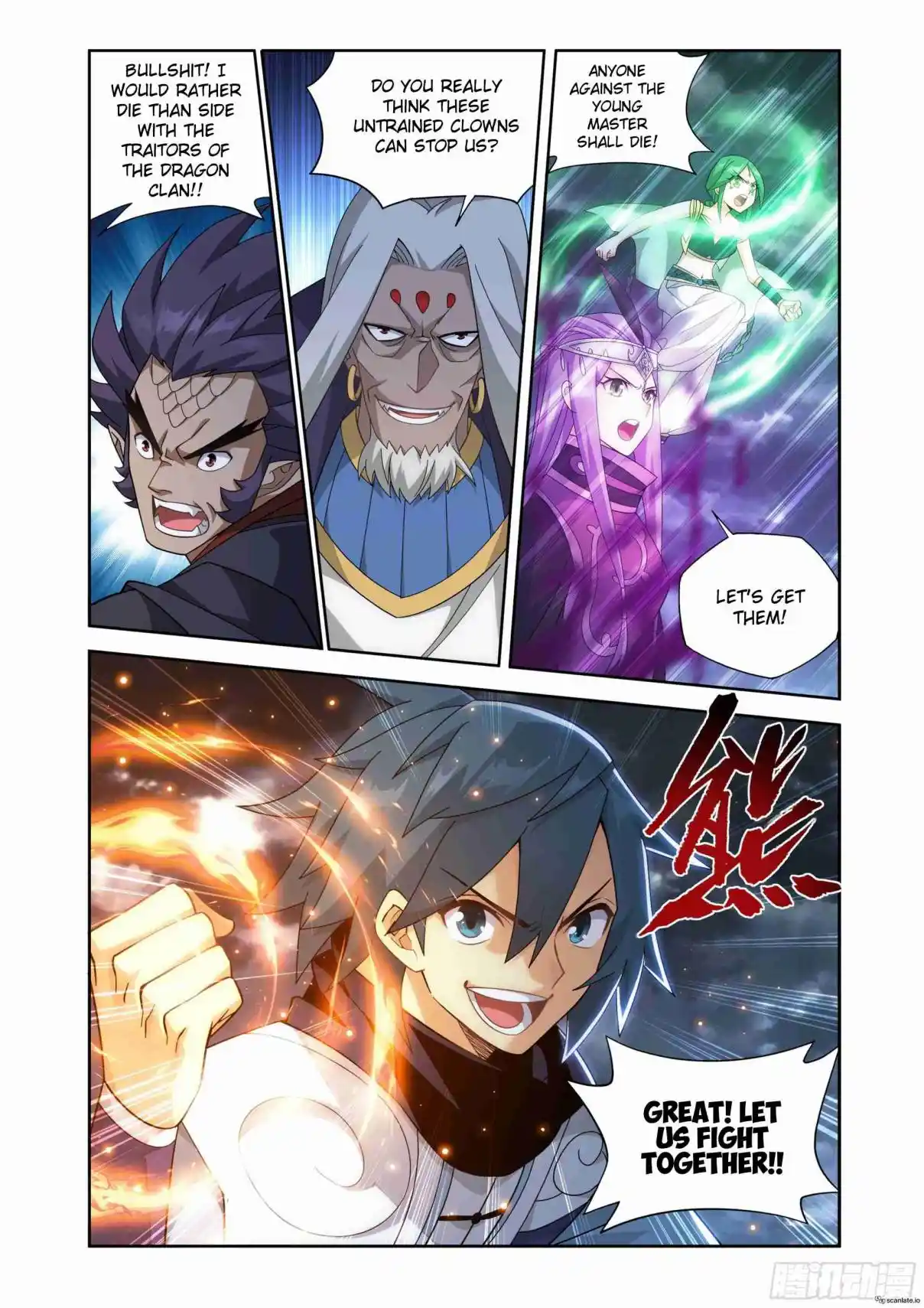 Fights Breaking Through The Heavens 399