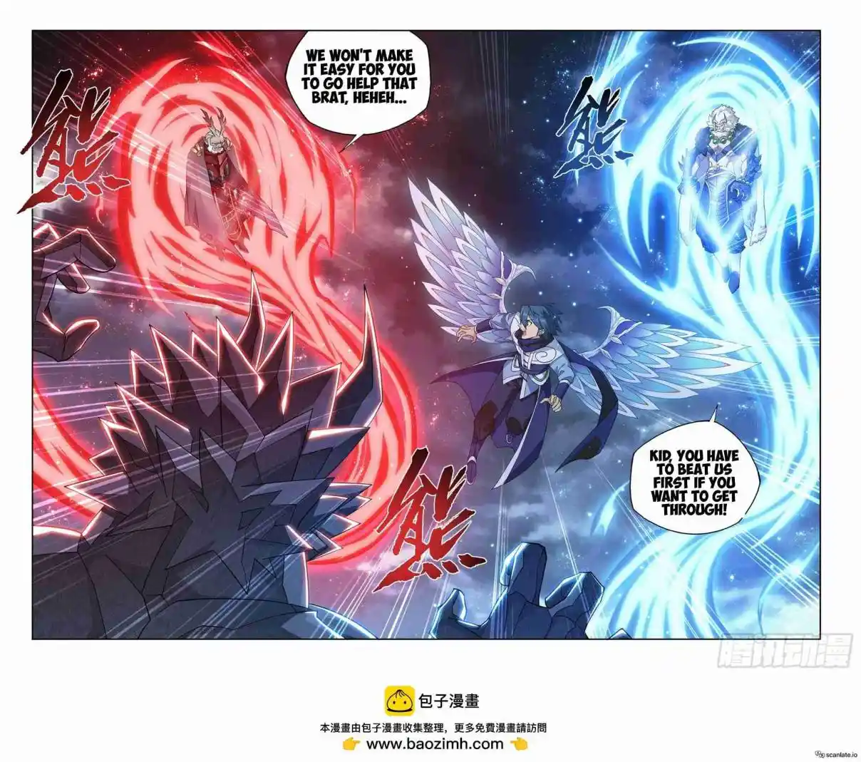 Fights Breaking Through The Heavens 399