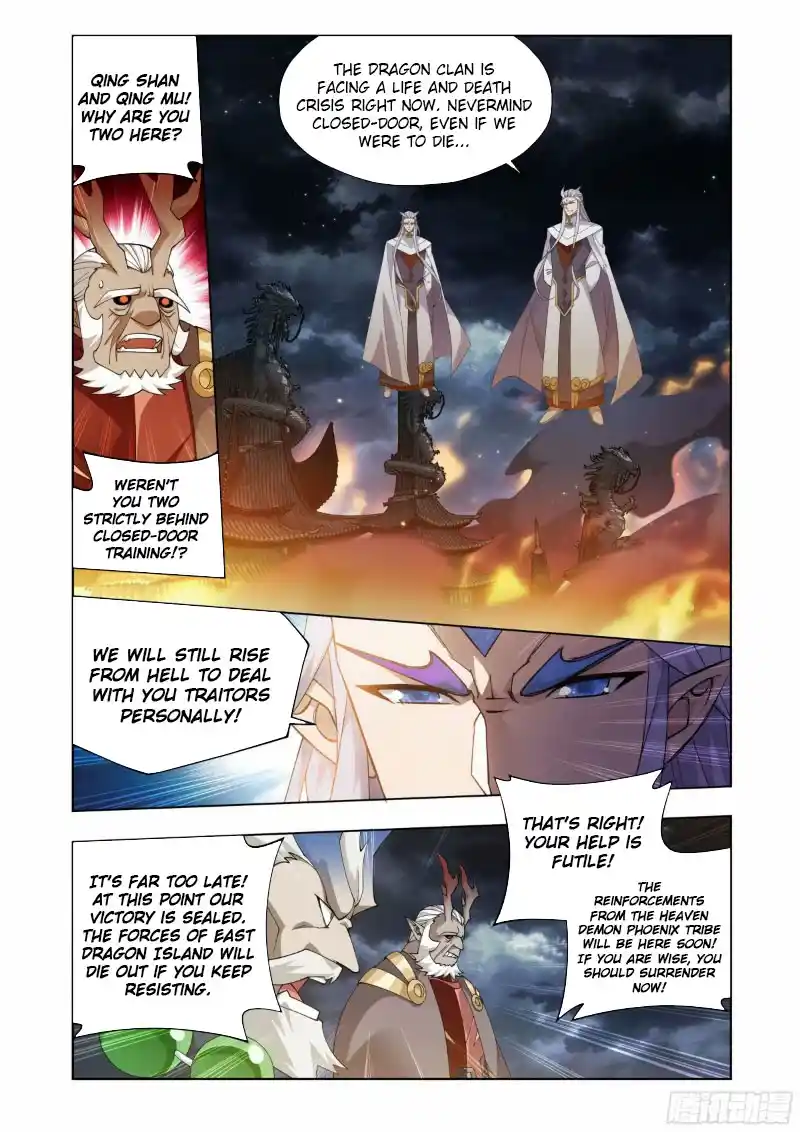 Fights Breaking Through The Heavens 400