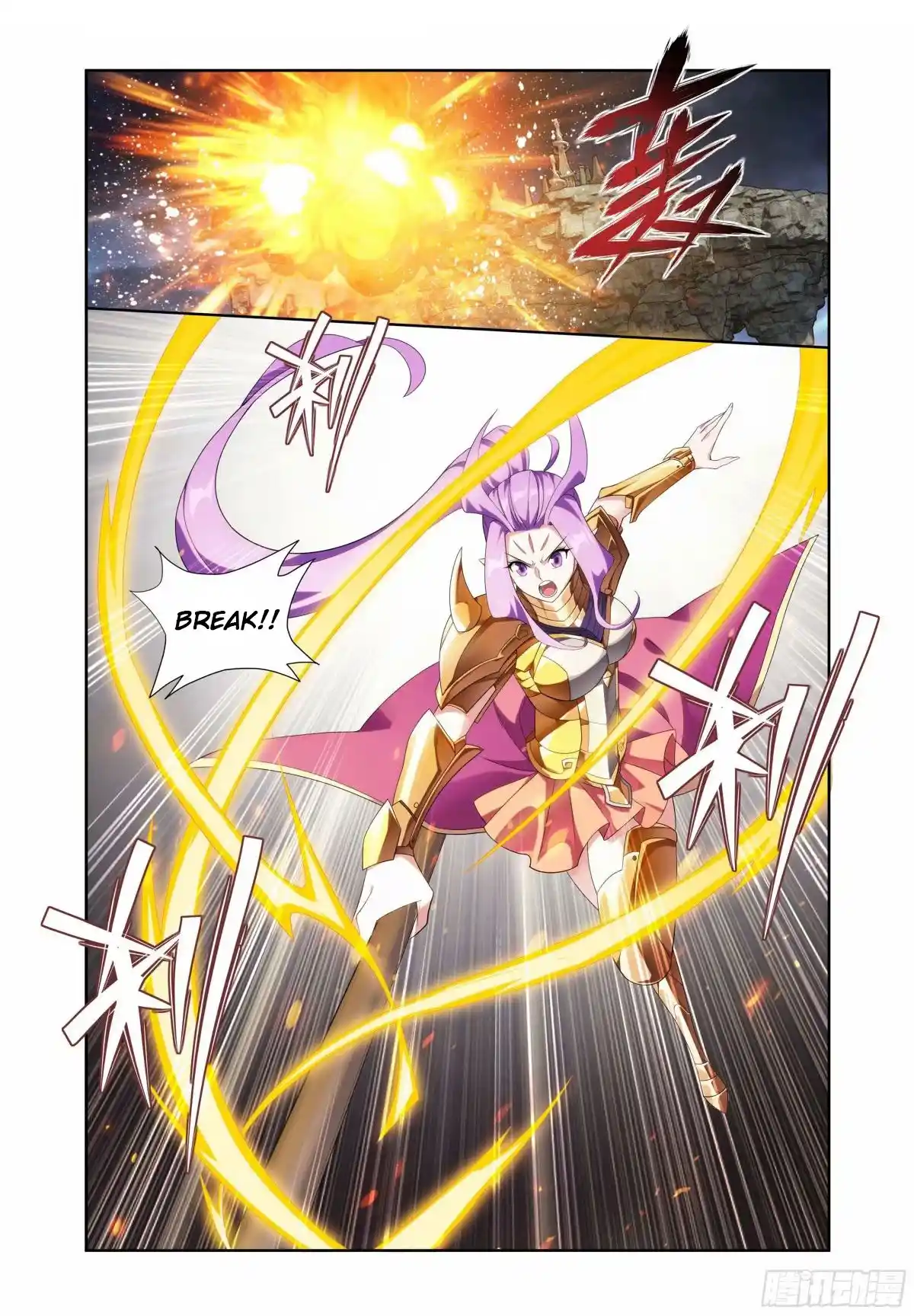 Fights Breaking Through The Heavens 401