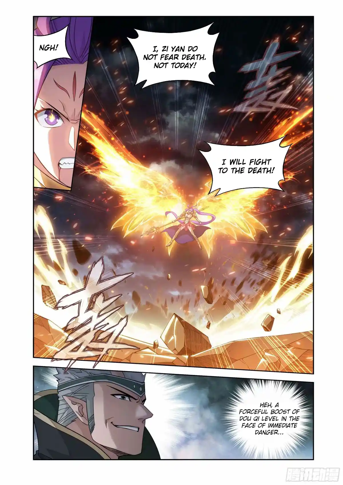 Fights Breaking Through The Heavens 401