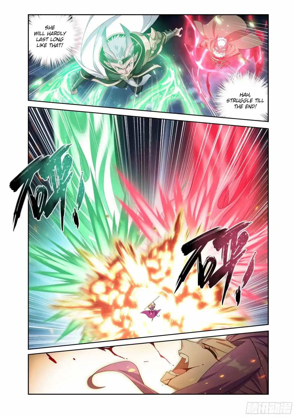 Fights Breaking Through The Heavens 401