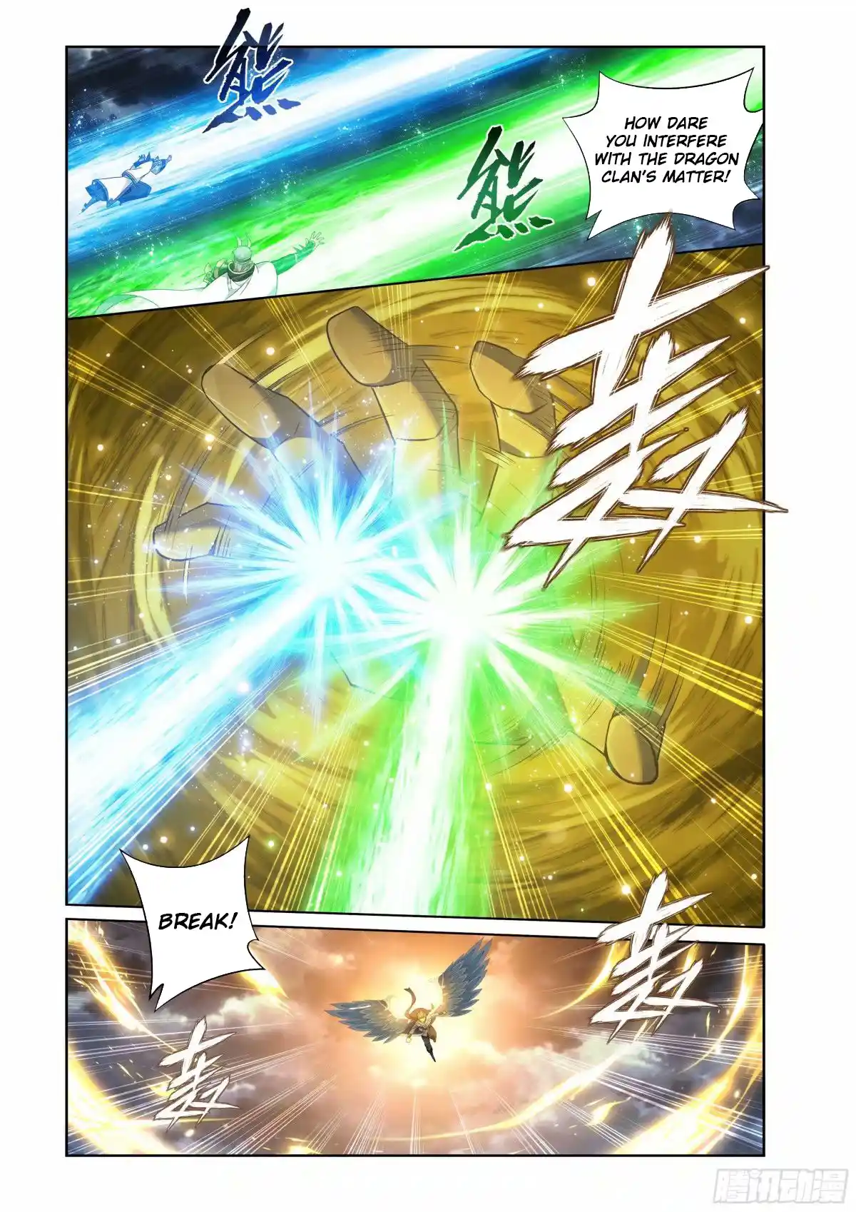 Fights Breaking Through The Heavens 401