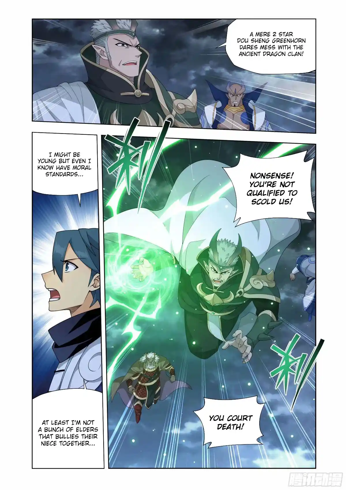 Fights Breaking Through The Heavens 401