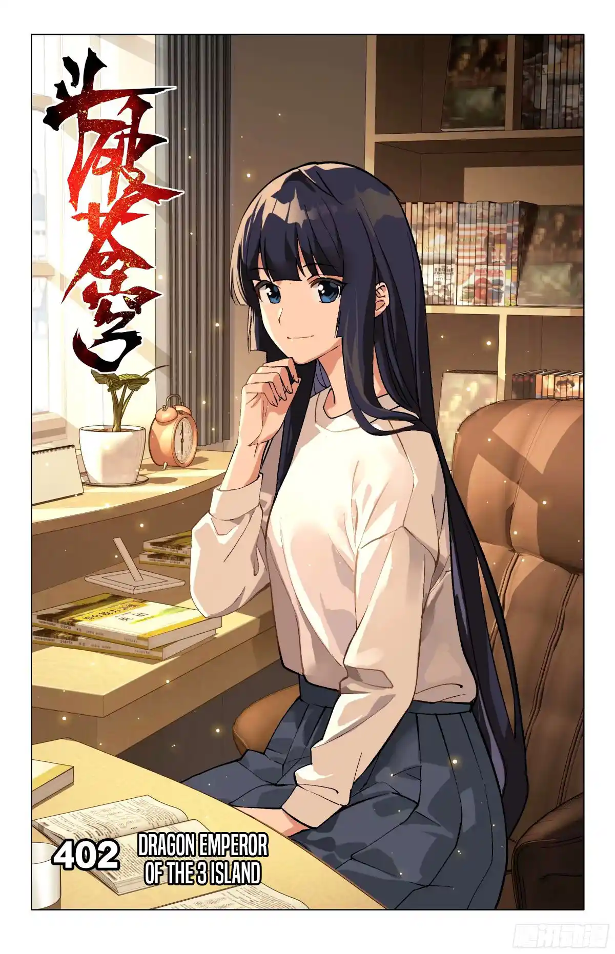 Fights Breaking Through The Heavens 402