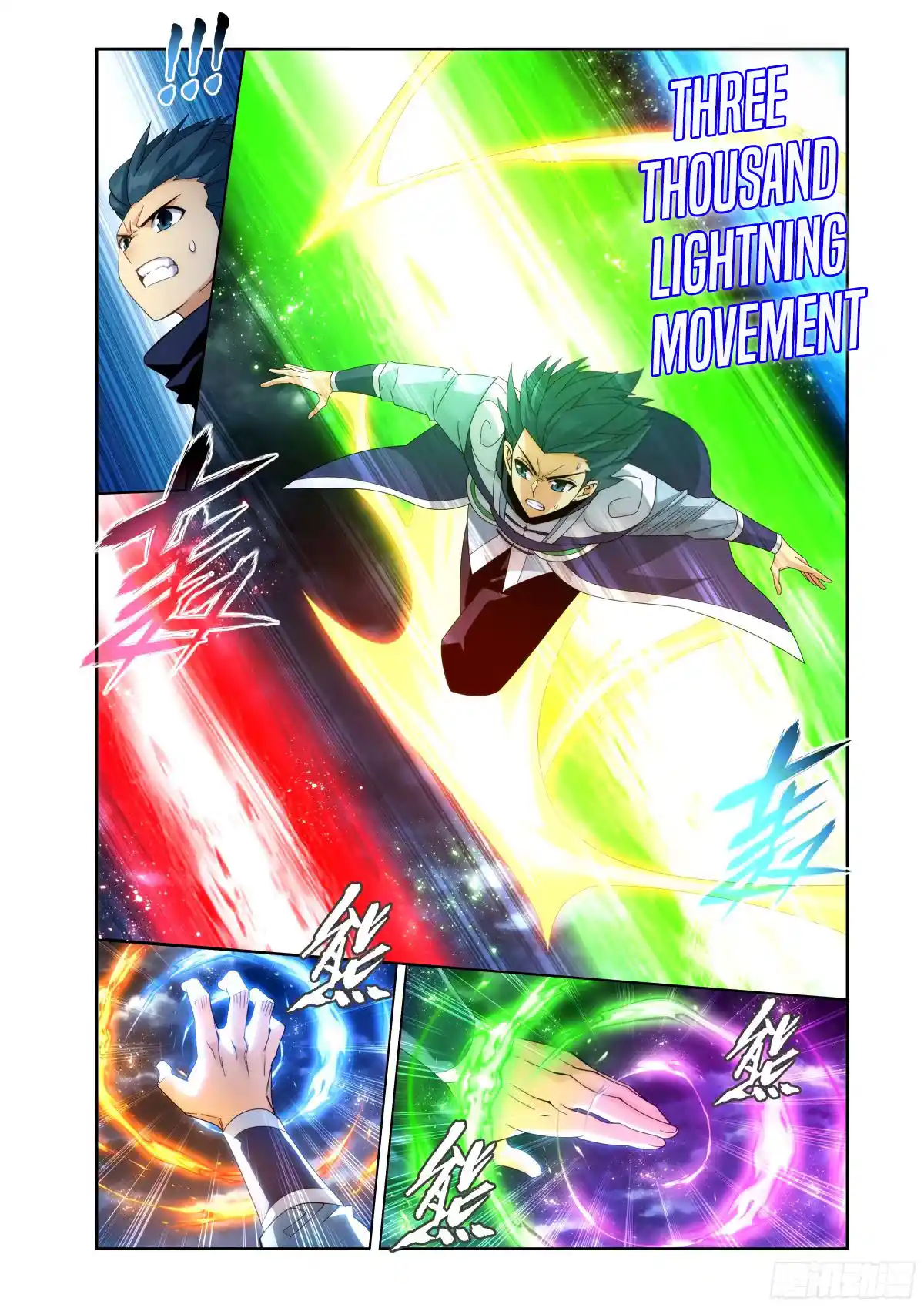 Fights Breaking Through The Heavens 402