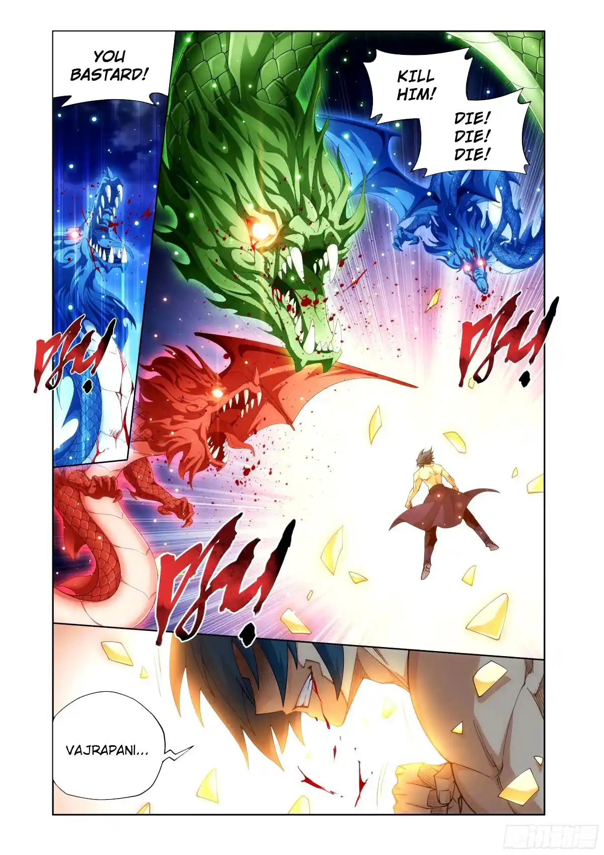 Fights Breaking Through The Heavens 402