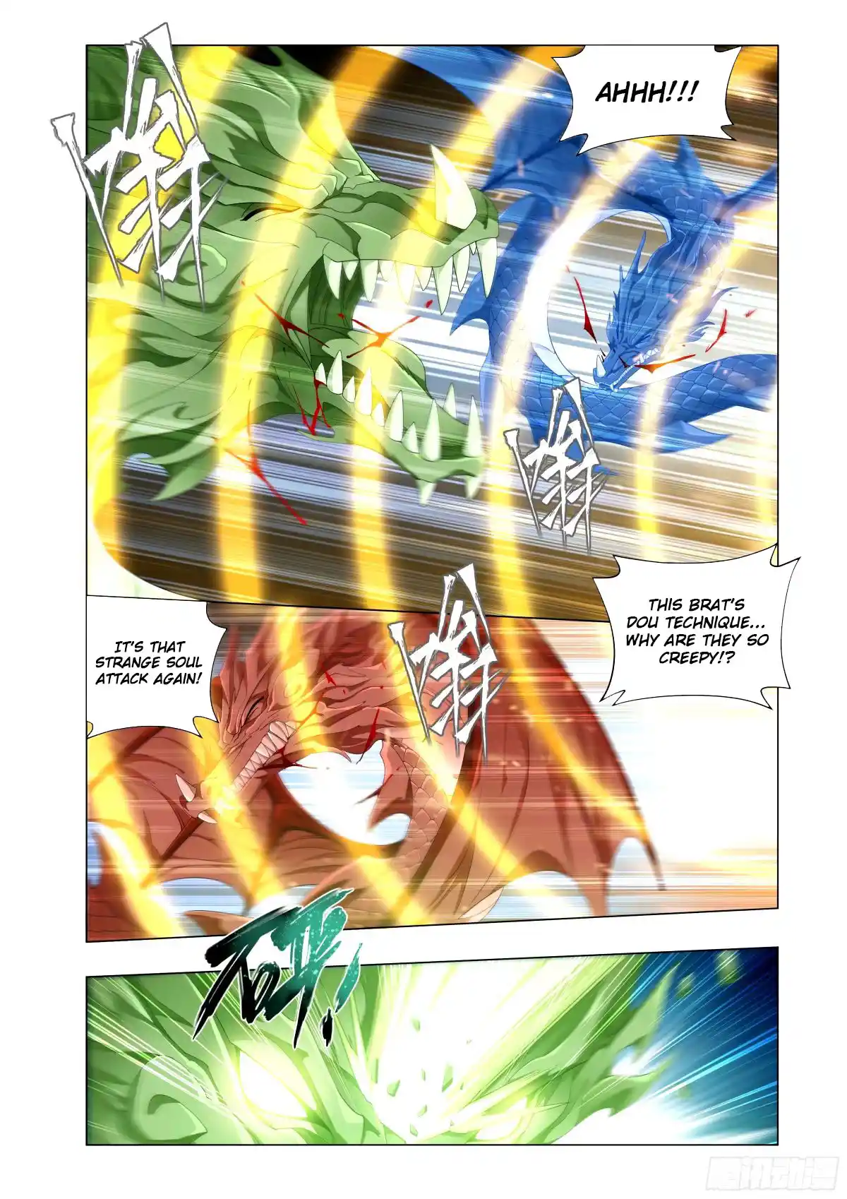 Fights Breaking Through The Heavens 402