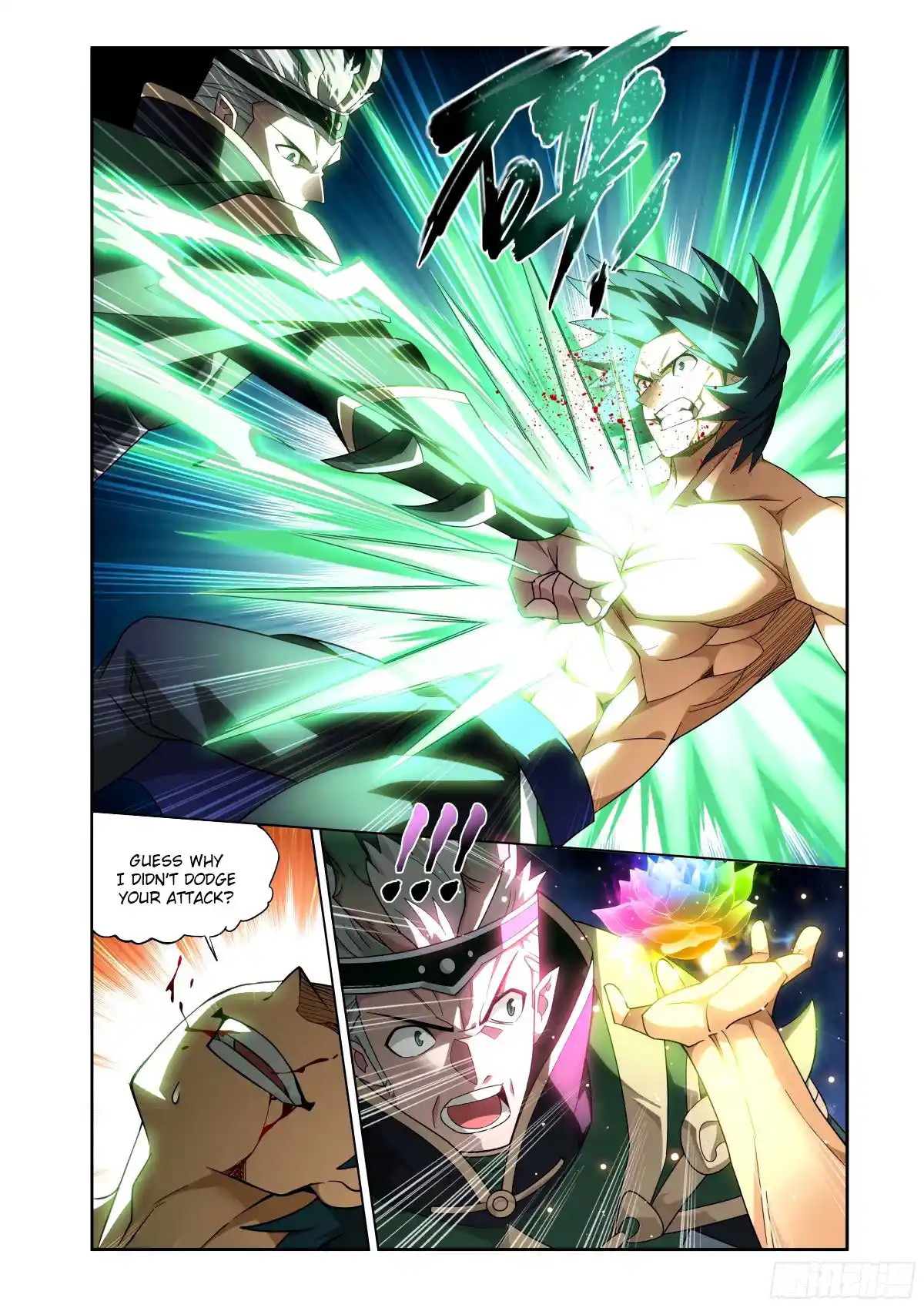 Fights Breaking Through The Heavens 402