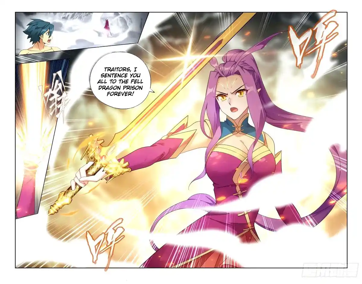 Fights Breaking Through The Heavens 402