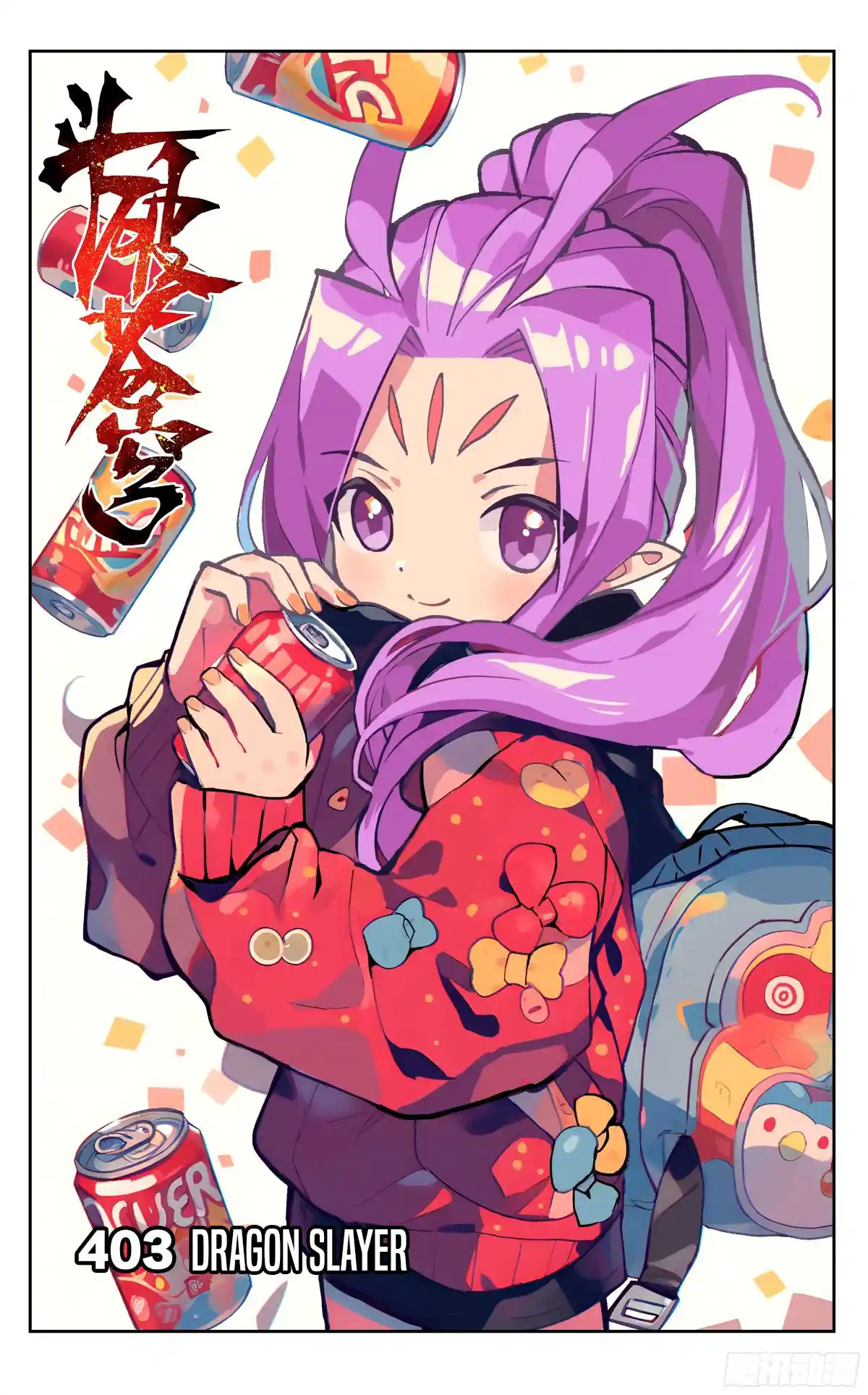 Fights Breaking Through The Heavens 403